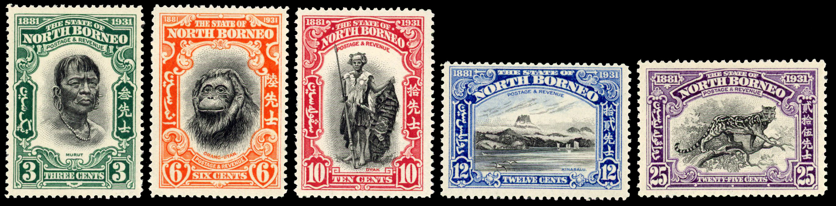 SG 295-302 Anniversary set lpog