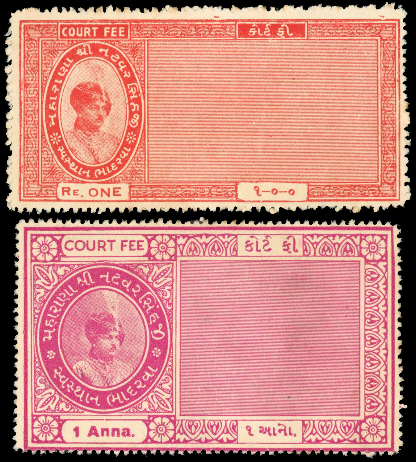 I.F.S Bhadrava 1940-45 type 6 and 7 1r and 1a perf sample proofs