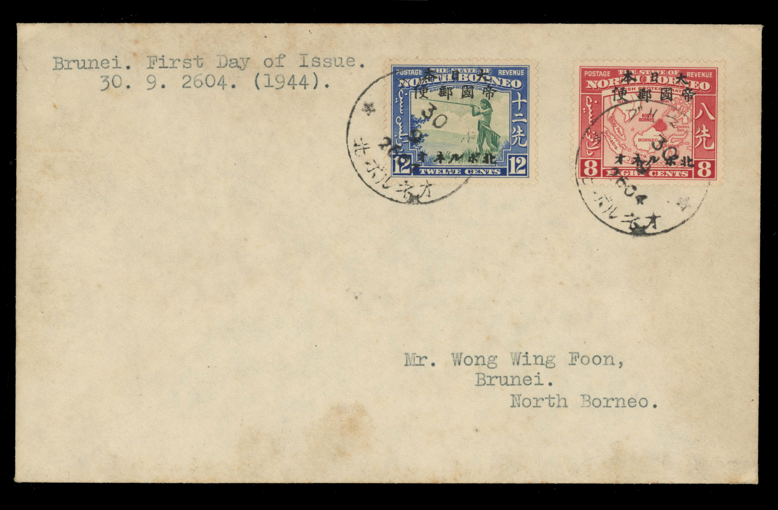 Brunei Japanese Occupation 1944 first day cover + 1945 cover