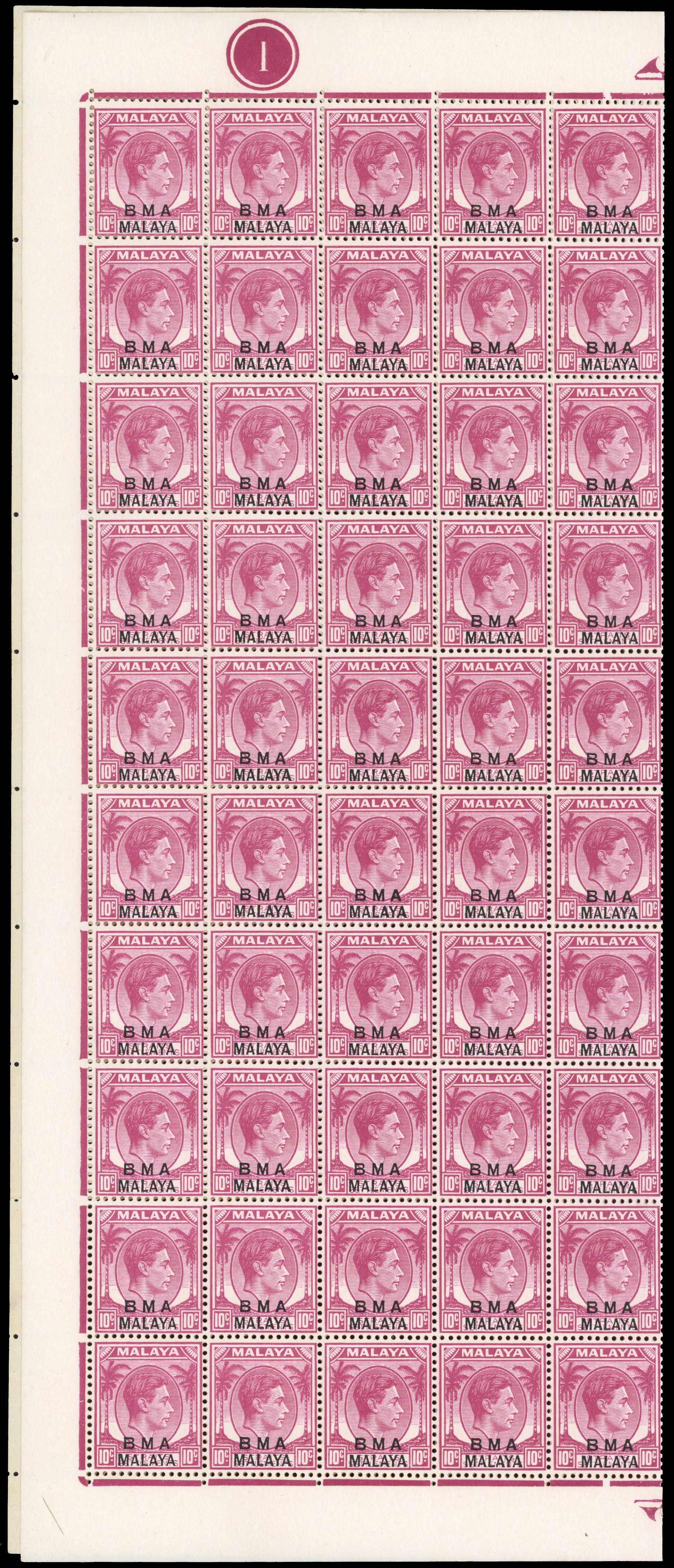 Malaya BMA SG 9 sheet mint