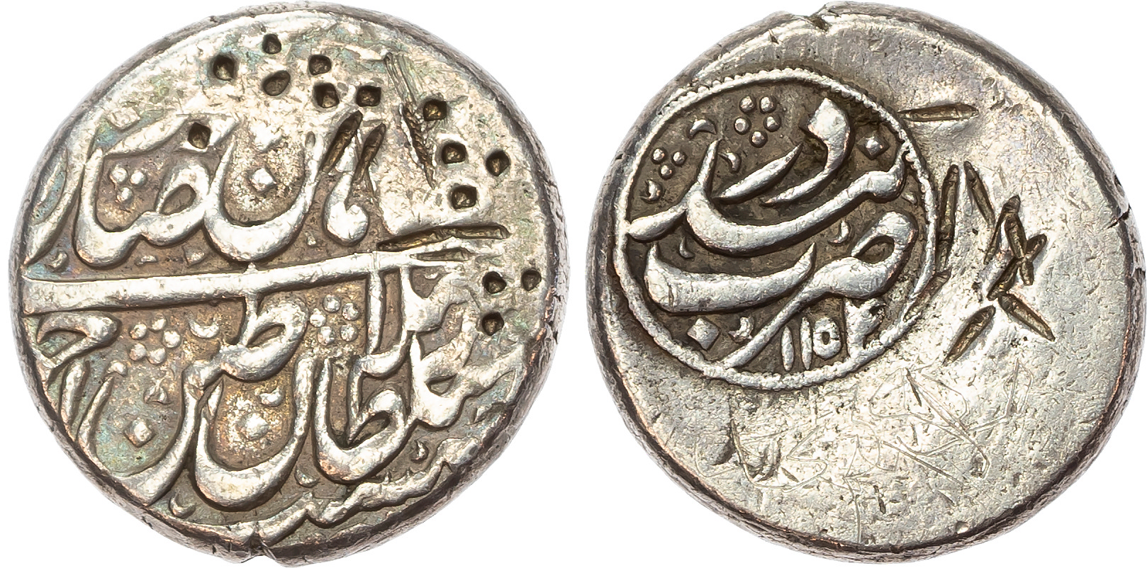Afsharid, Nadir Shah (1735-1747), silver Rupi - Darband mint