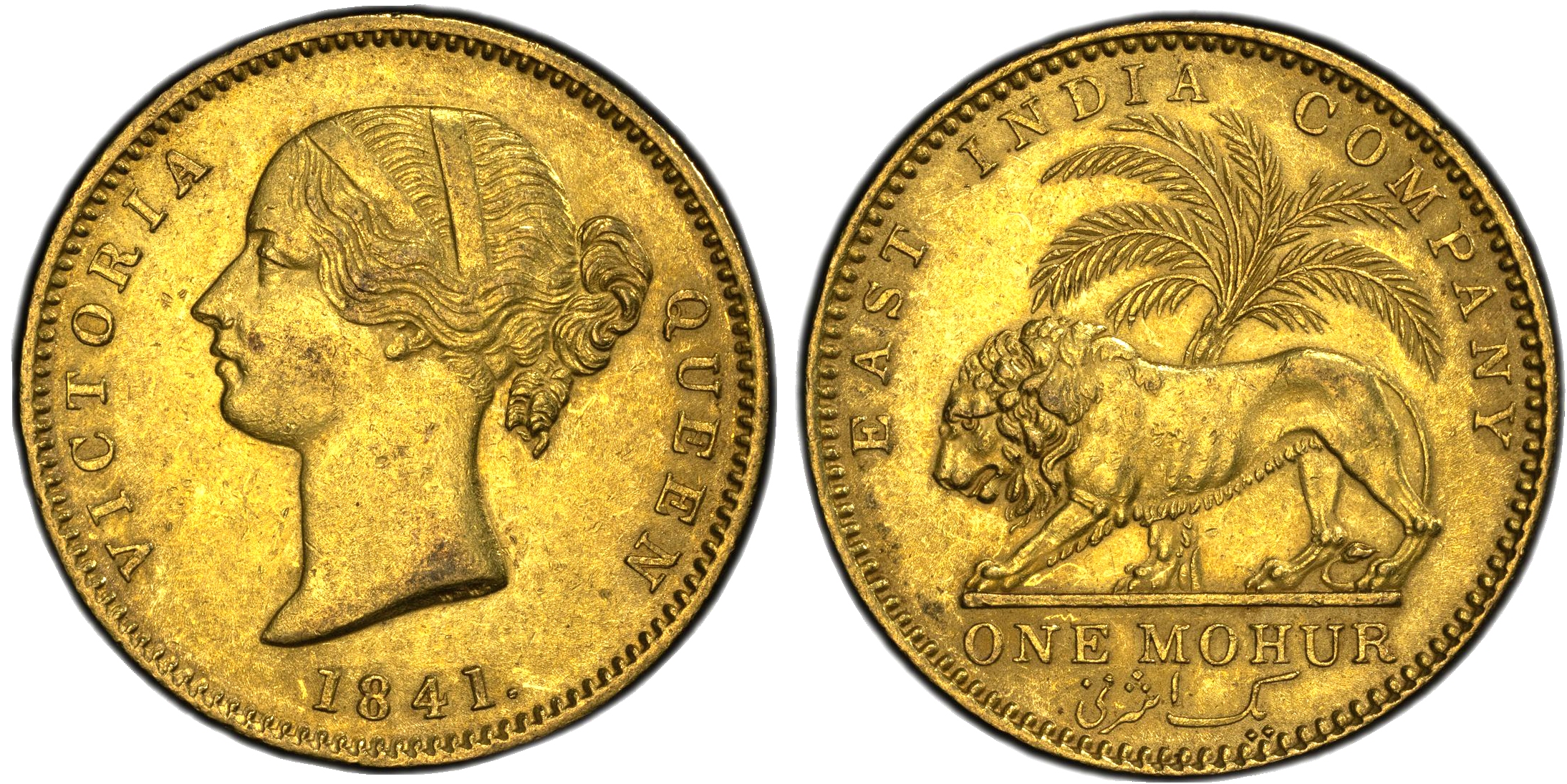 India, EIC, Victoria (1839-1901), gold Mohur, 1841 - AU 58