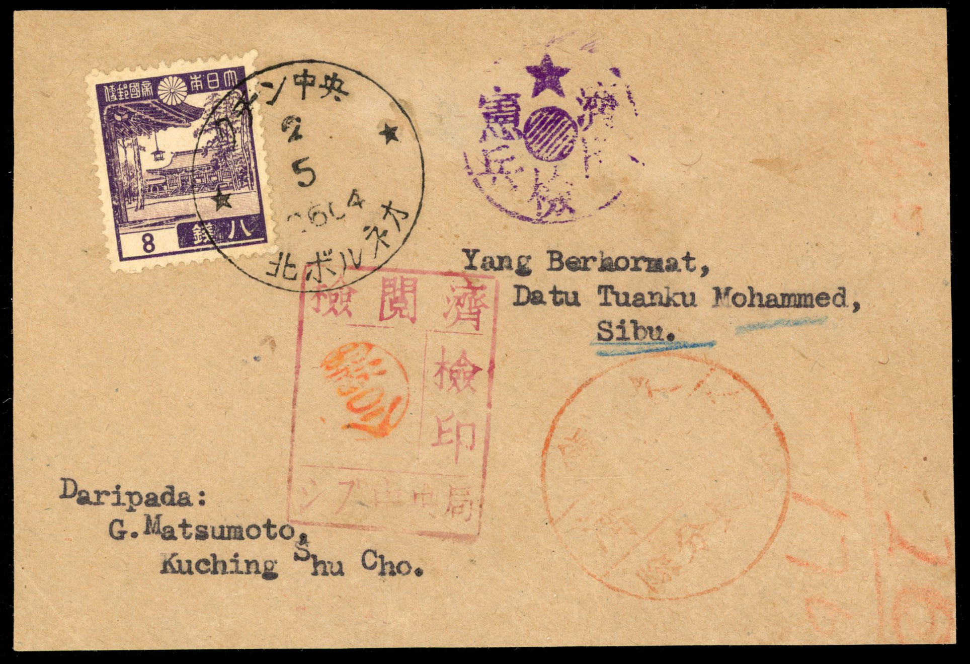 Sarawak Japanese Occupation 1944 piece from Kuching to Sibu