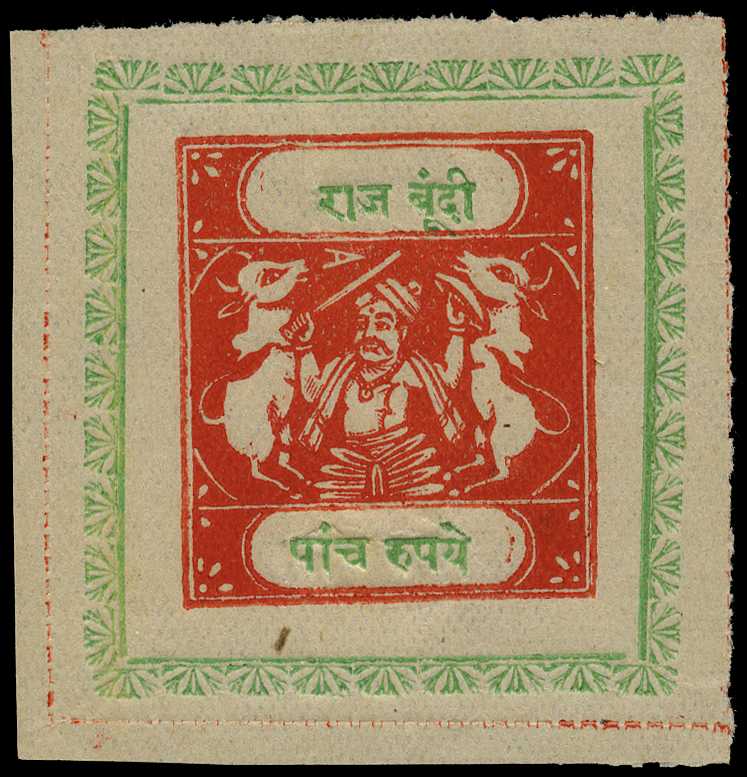 1917-41 5r scarlet and emerald Inscription...