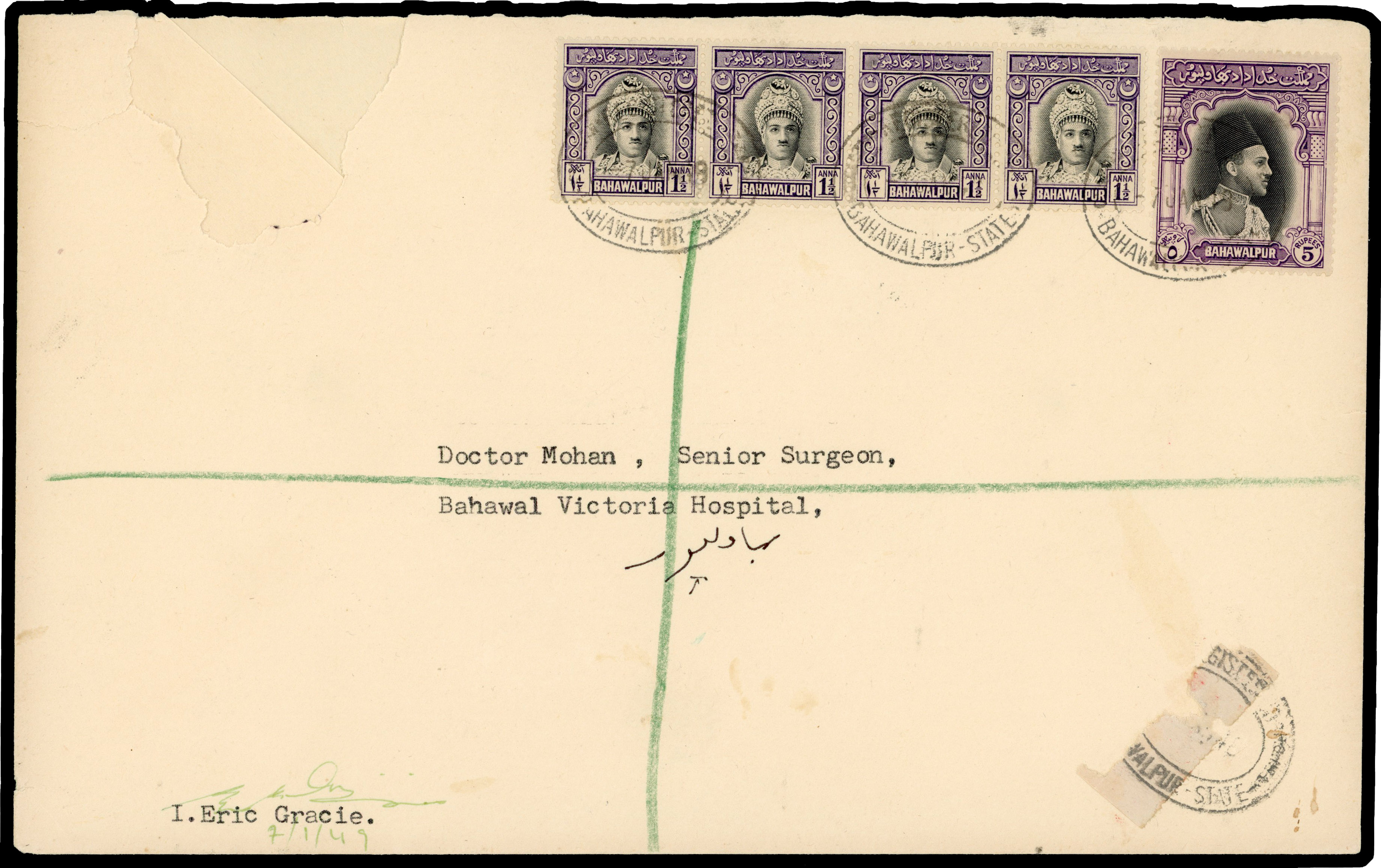 Bahawalpur SG 23, 31 cover