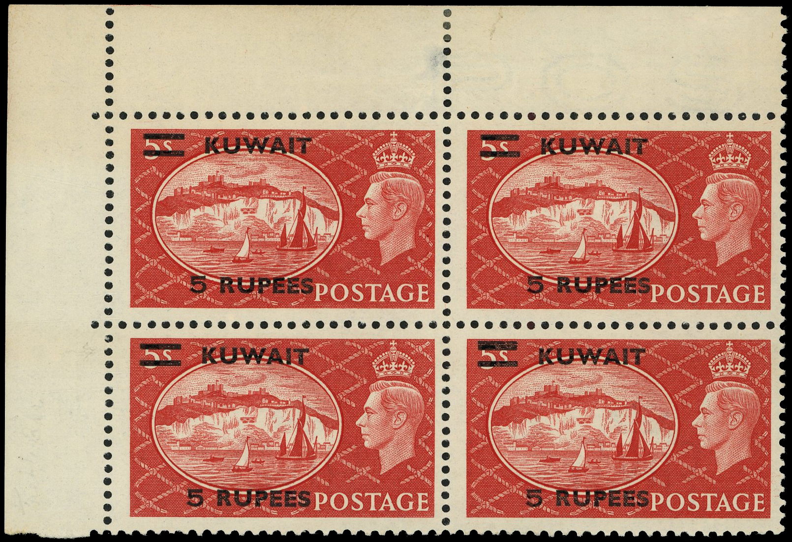 Kuwait SG 91, a block mint