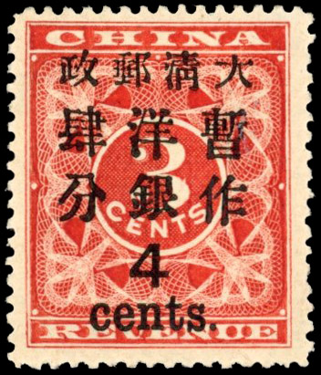 China 1897 Red Revenue 4c on 3c slight thinning fresh large part o.g.