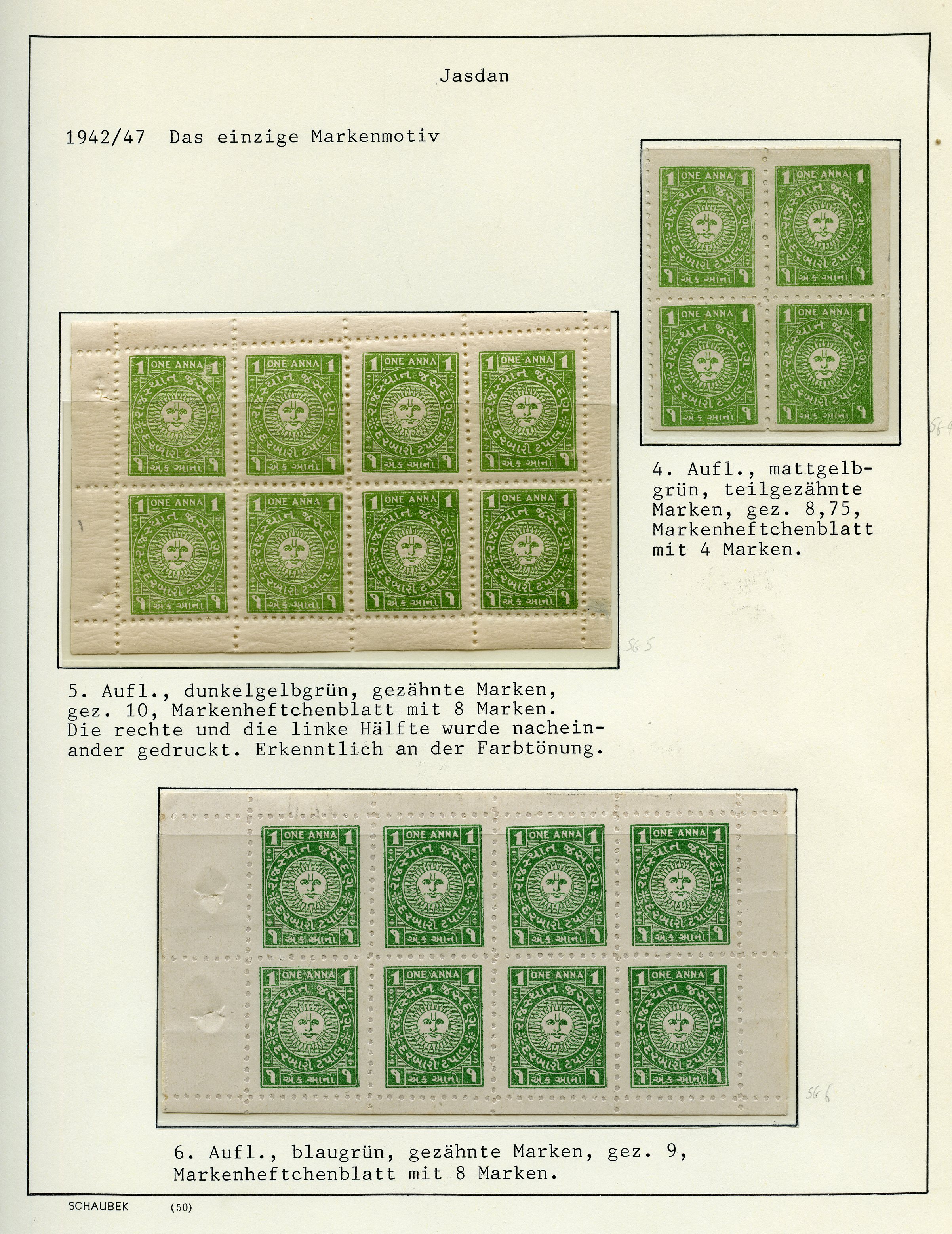 1945-7 1a multiples, mint. SG 4 pane of...