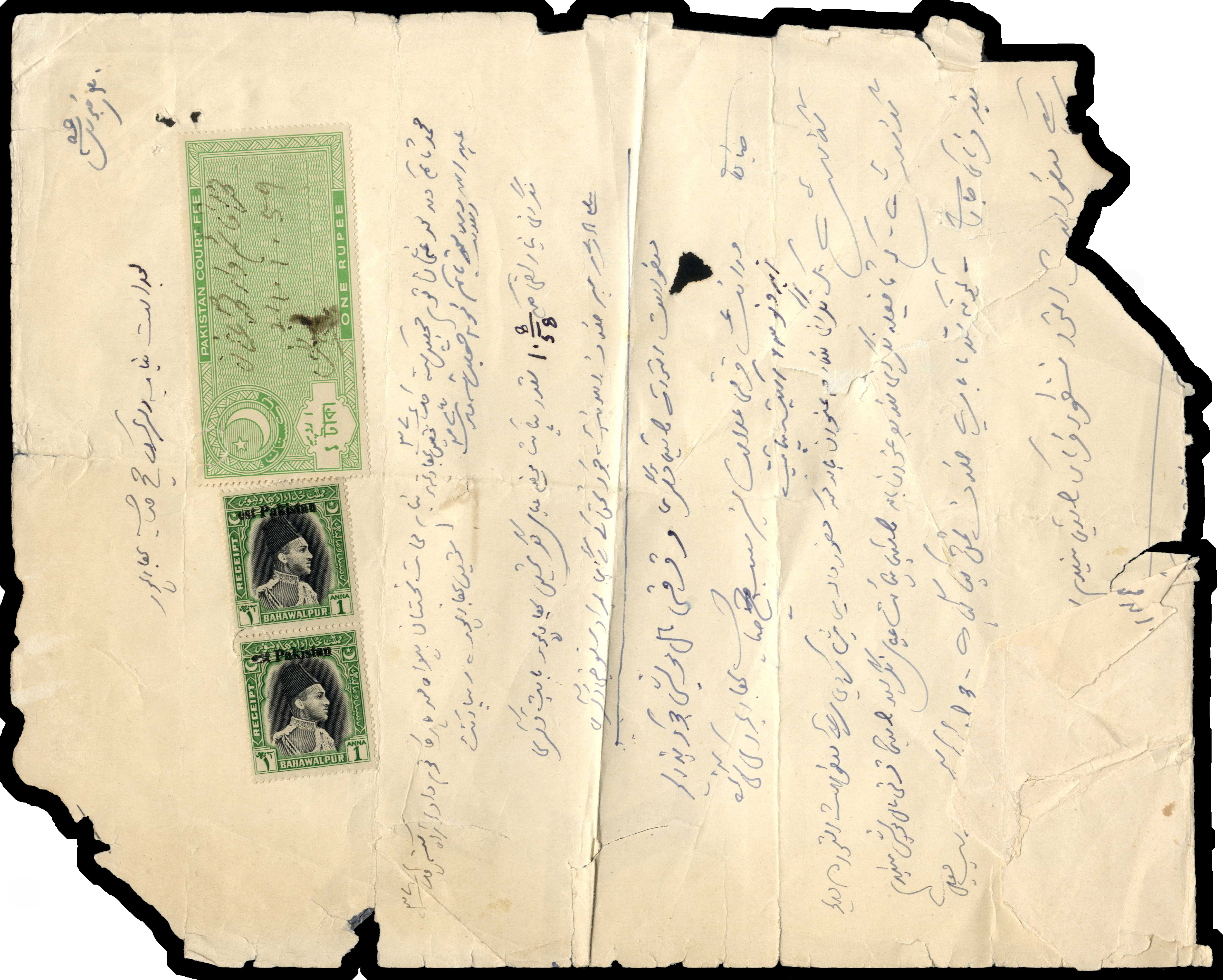 Bahawalpur Receipt stamp overprinted 'est Pakistan'