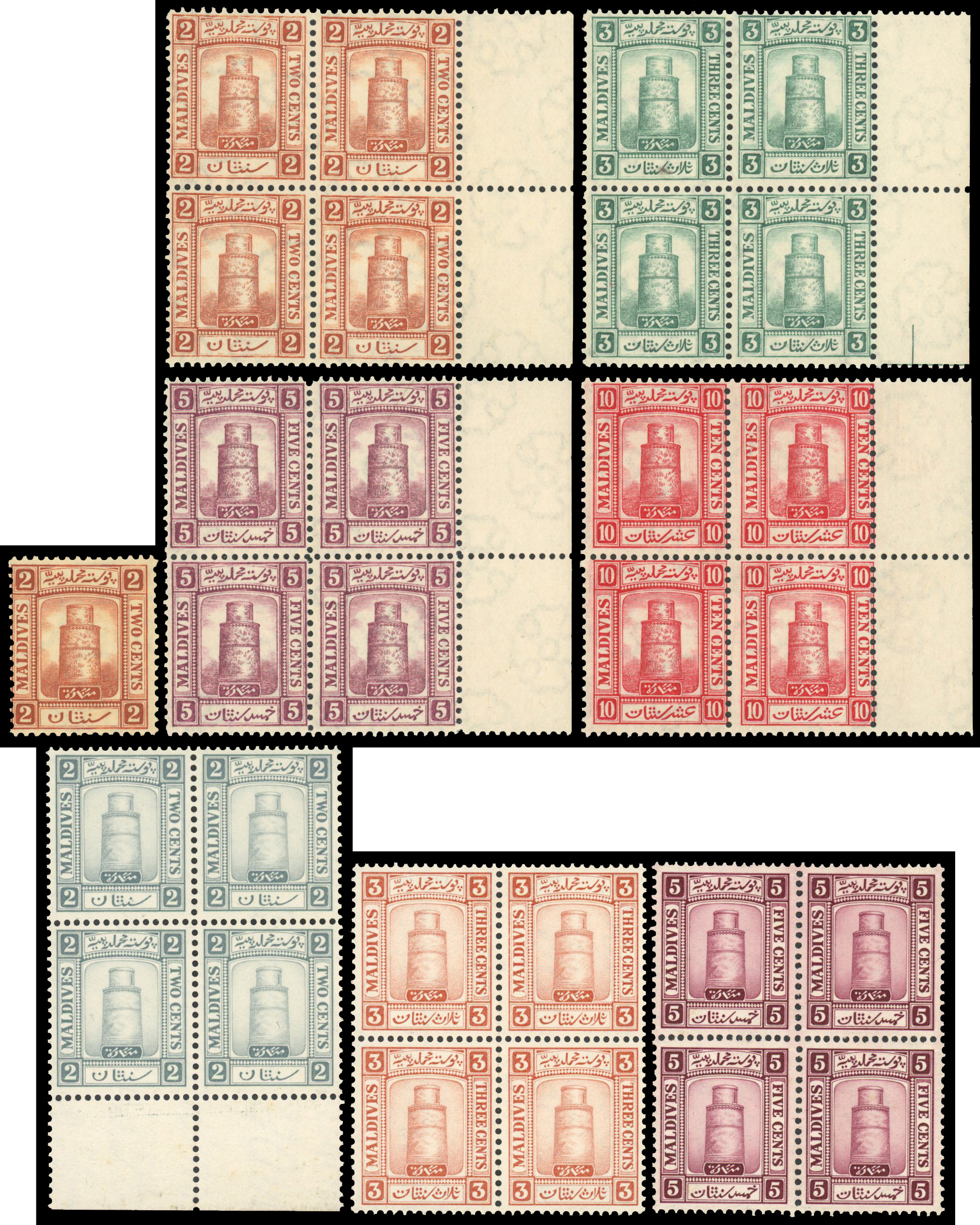 Maldive Islands mint collection