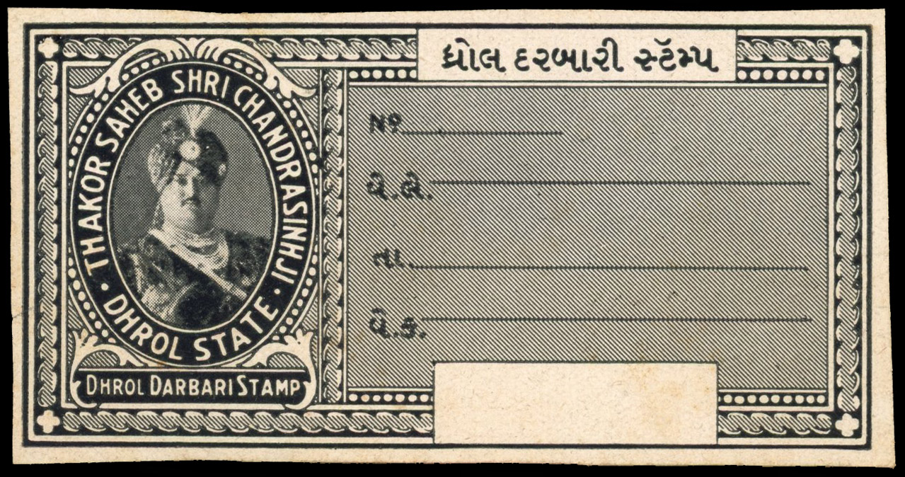 I.F.S Dhrol State Court Fee undenominated prof in black