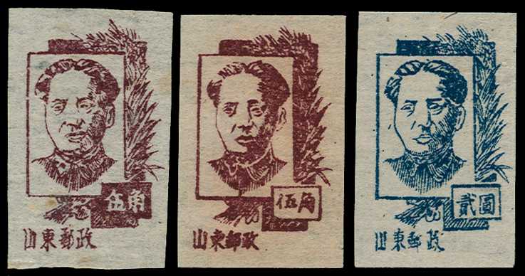 East China; Shandong 1946 (Nov) Mao Tse-tung...