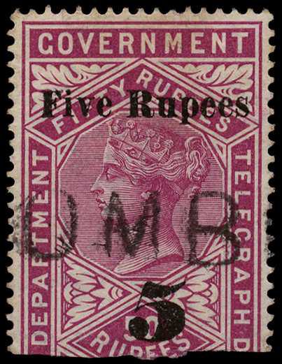 1894 5r on 50r brown-lilac surcharge Type...