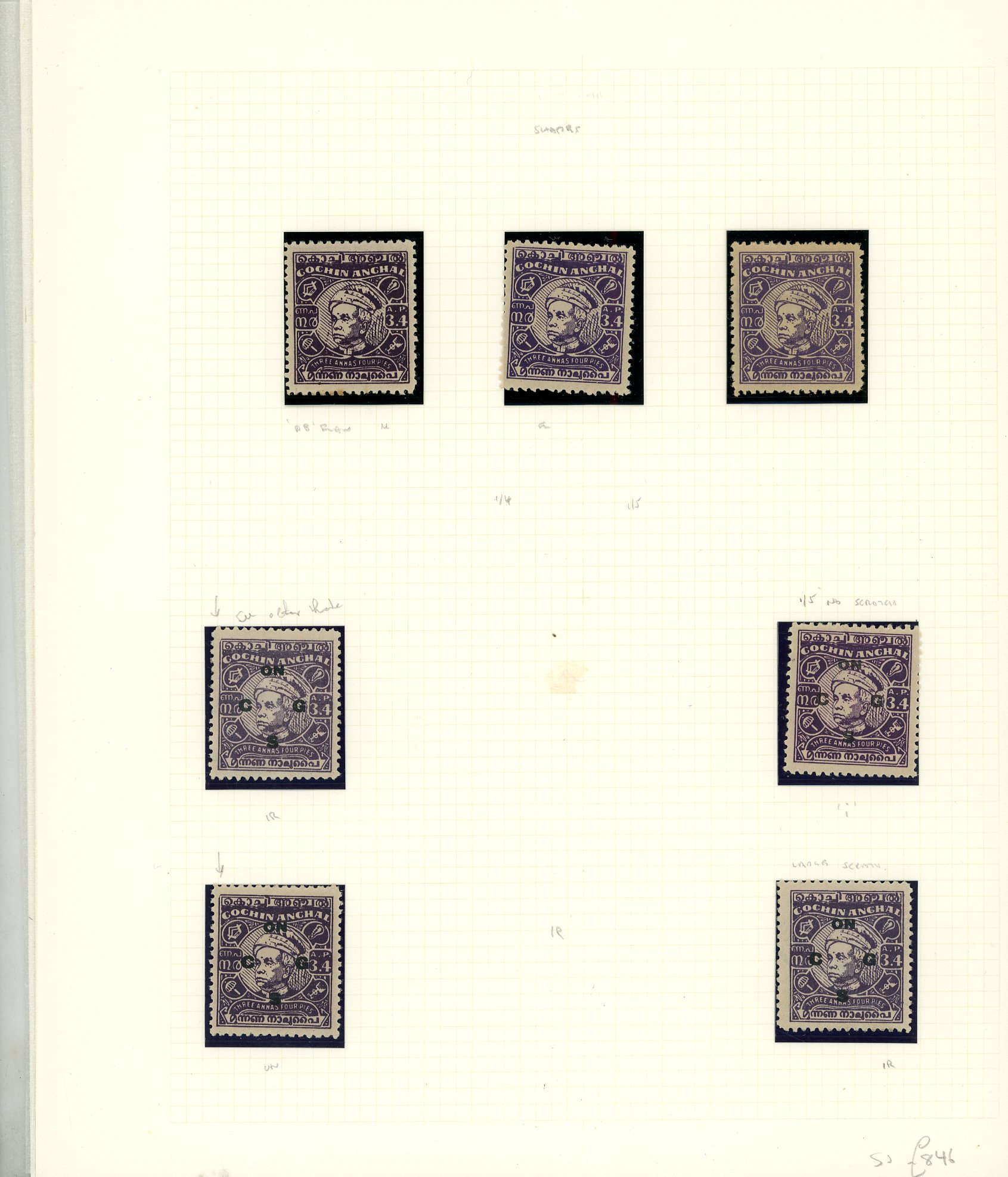 Cochin SG 116, O99 vars