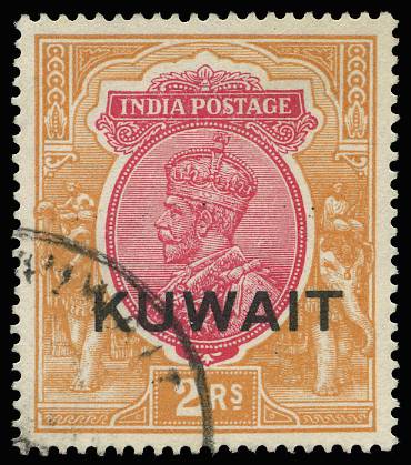 KUWAIT SG 26w 1929-37 2r Wmk UPRIGHT used