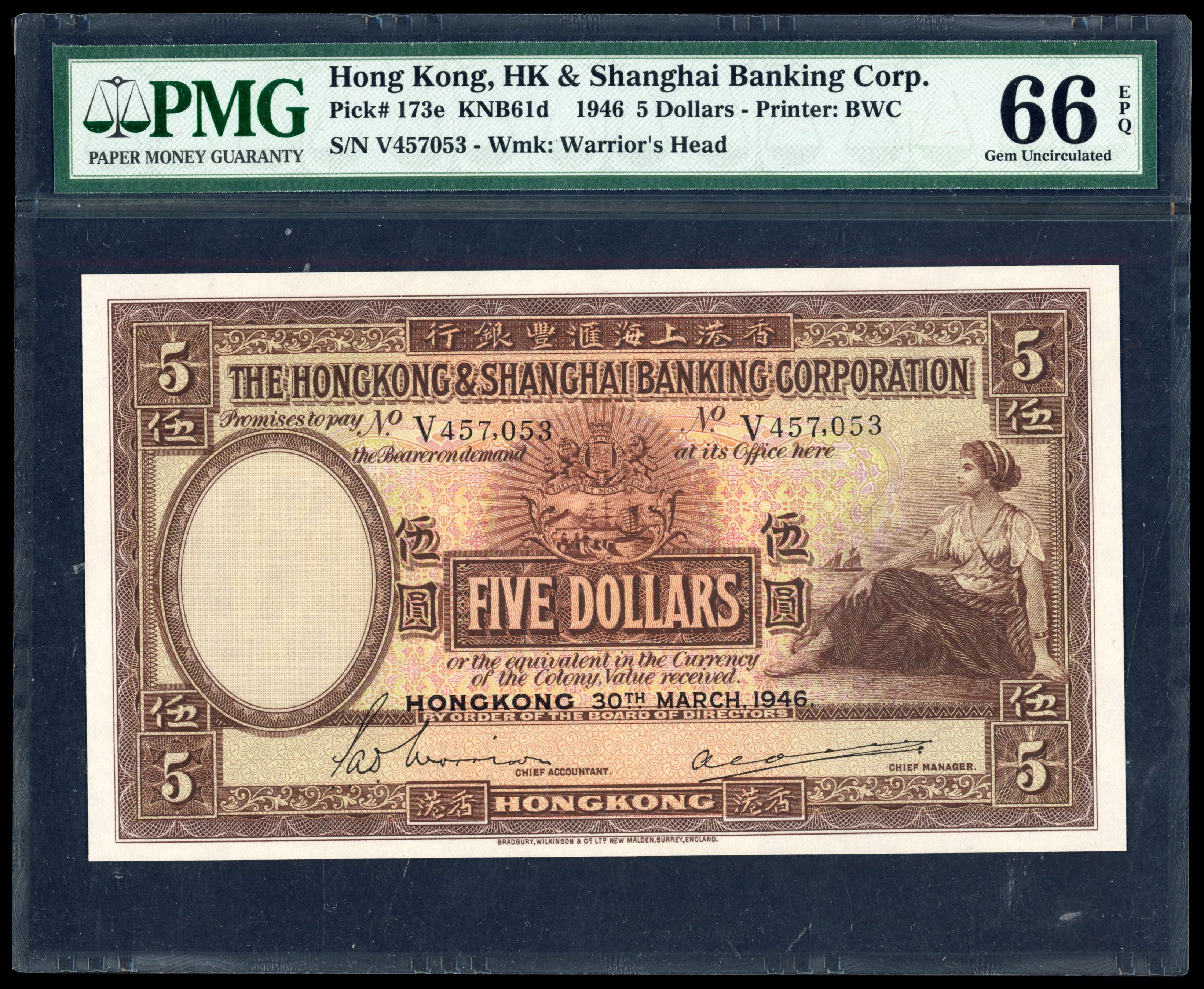 China, Hong Kong & Shanghai Banking Corporation, Five Dollars, 30 Mar 1946, V 457053, (Pick 173e). Uncirculate…