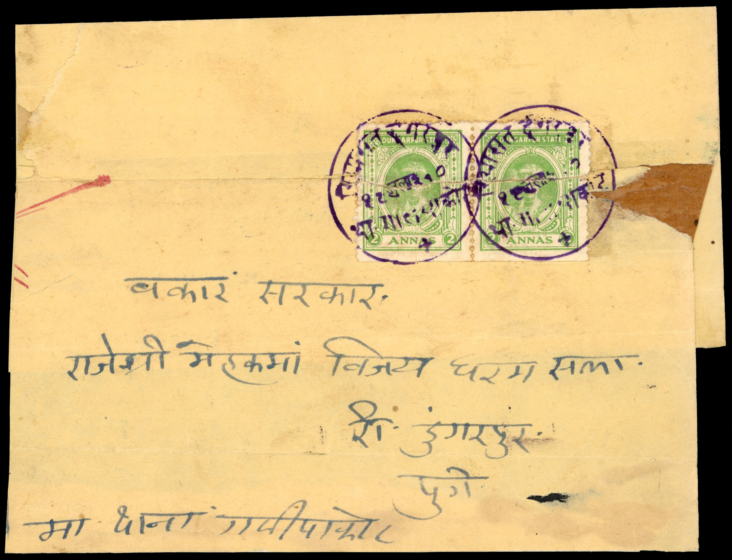 I.F.S Dungarpur SG 14 pair on wrapper