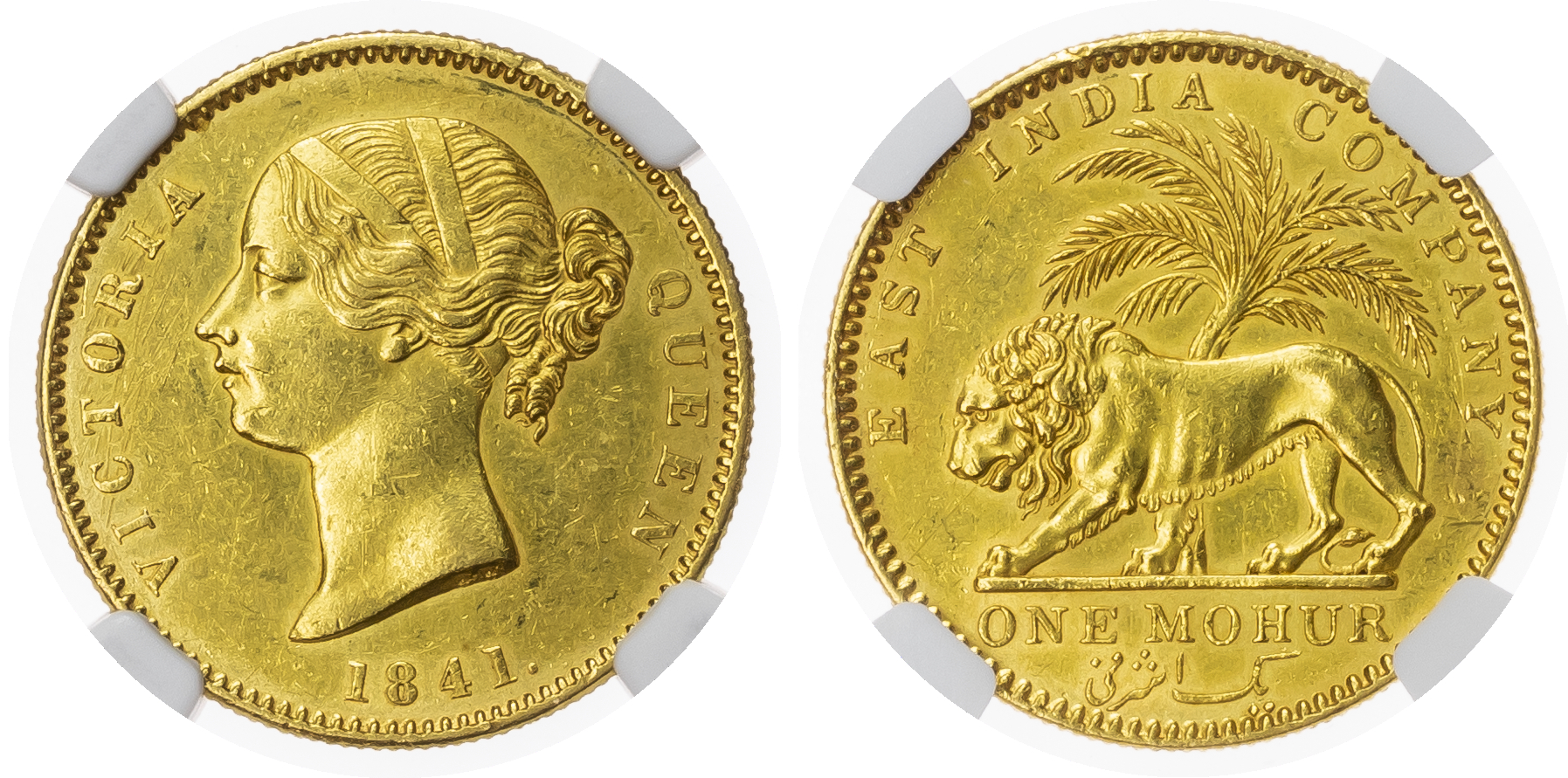 India, EIC, Victoria (1837-1901), gold Mohur, 1841 - AU Details