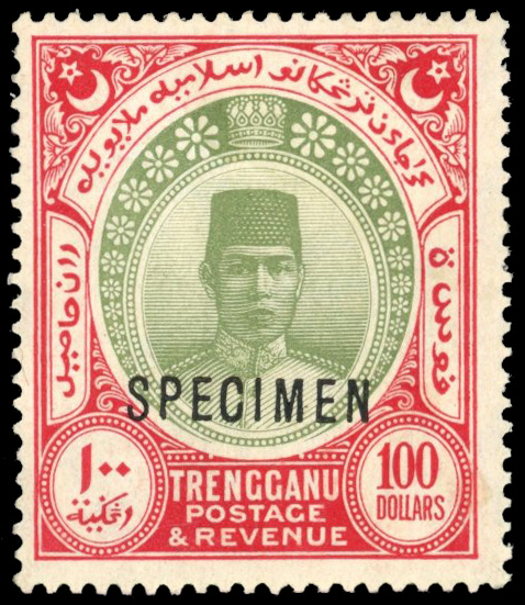 Malaya Trengganu SG 47s mint SPECIMEN