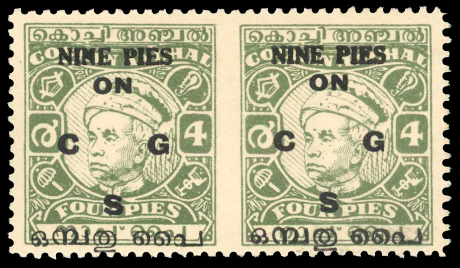 Cochin SG O104ba unused