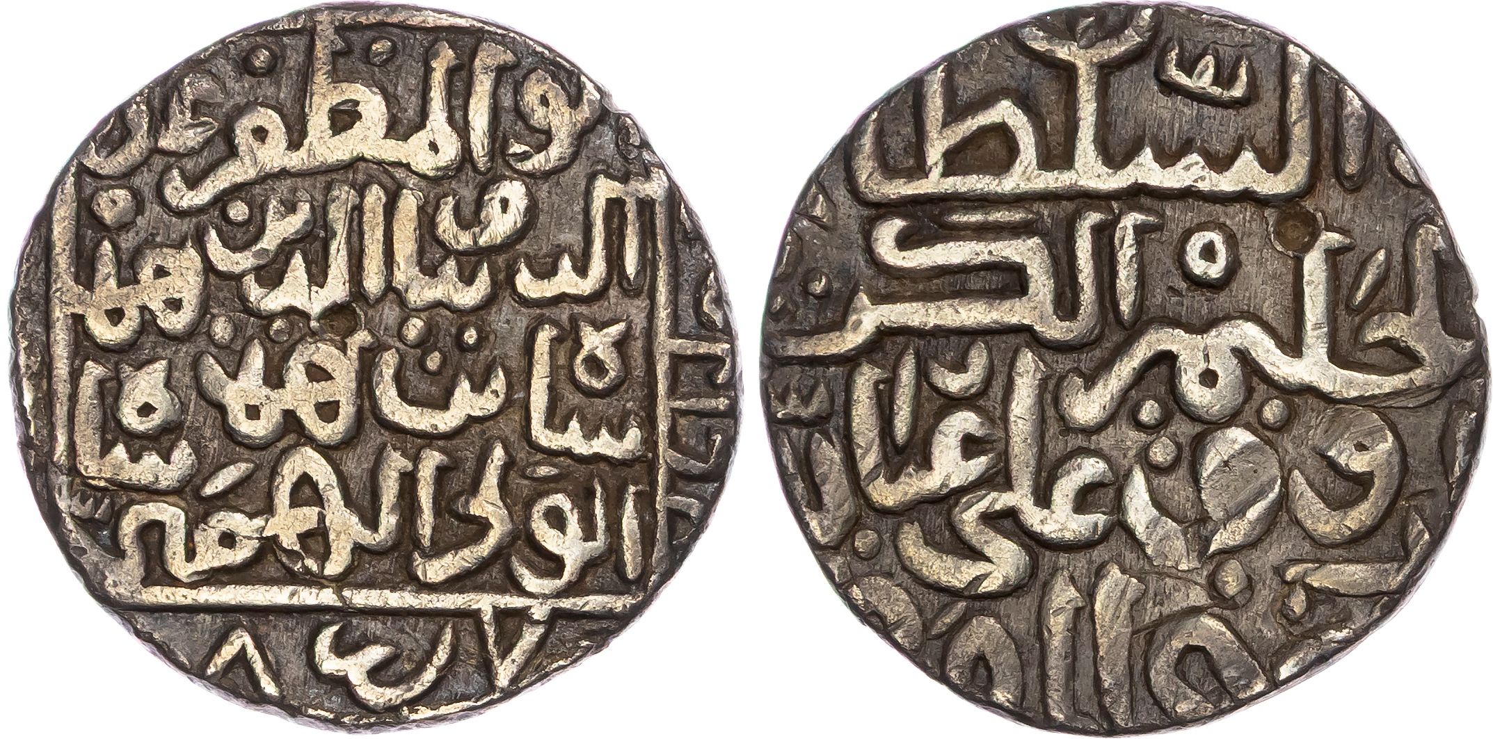 India, Bahamani of Gulbarga, Ahmad Shah II (AH 838- 861 / 1435-1457 AD), silver Tank