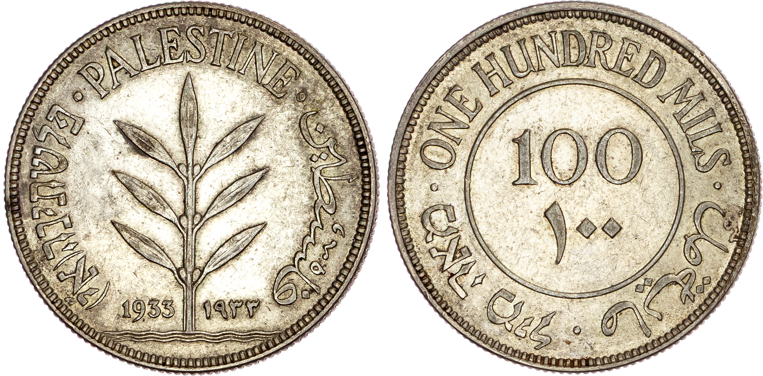 Palestine, British Mandate, silver 100 Mils, 1933