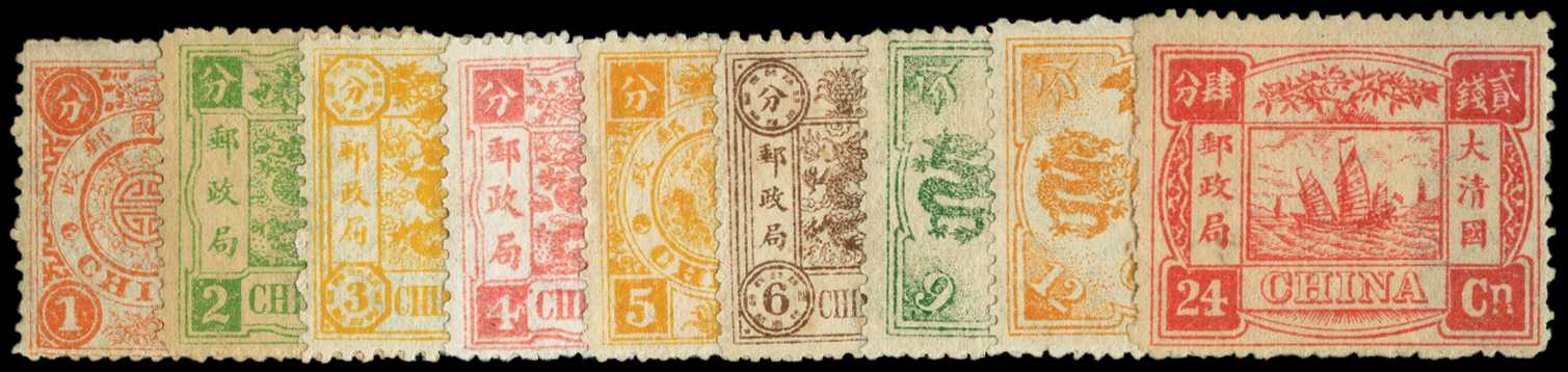 1894 60th Birthday of the Dowager Empress (First printing), set of 9 to 24ca rose-carmine, a few wrinkles, part to large...