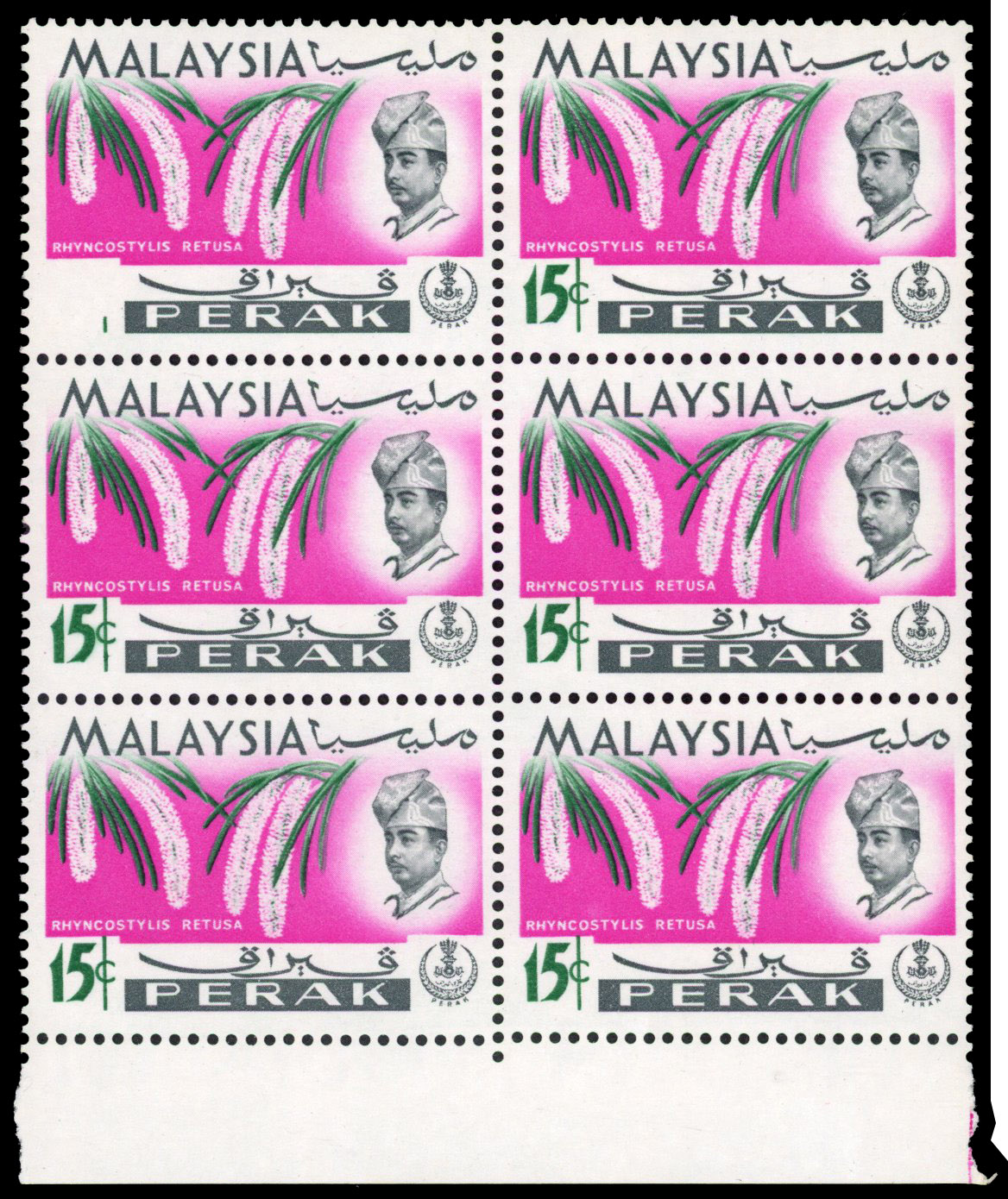 Malaya Perak SG 168 var block mint