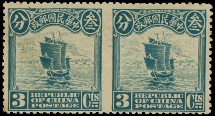 1913 Waterlow printing 3c deep blue-green, horizontal pair, showing error IMPERF BETWEEN large part o.g., very scarce. SG...
