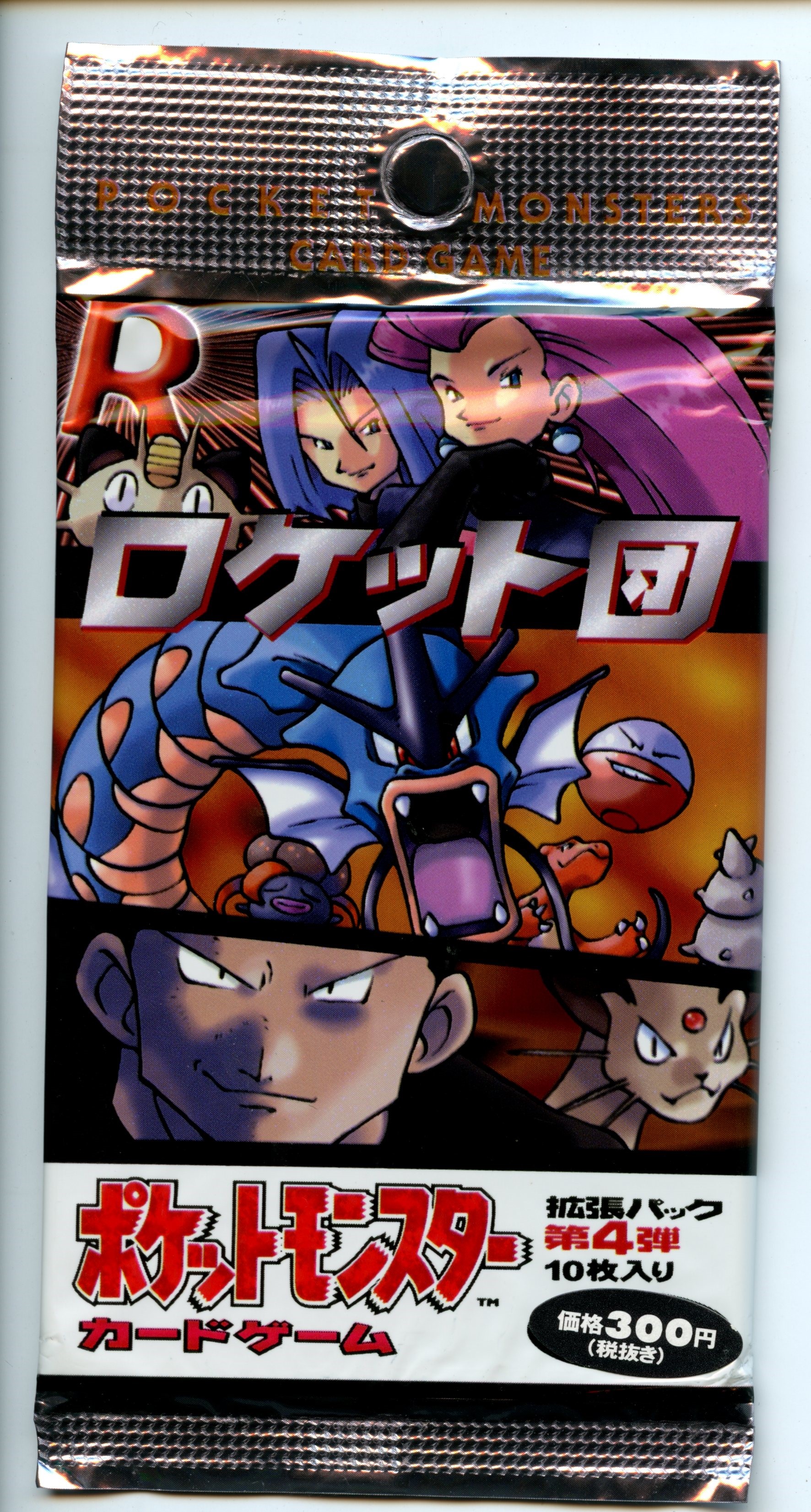 Pokemon TCG  - Japanese Team Rocket Booster  -  - Sealed 