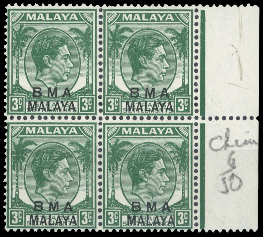 Malaya BMA SG 4, a, b multiples mint