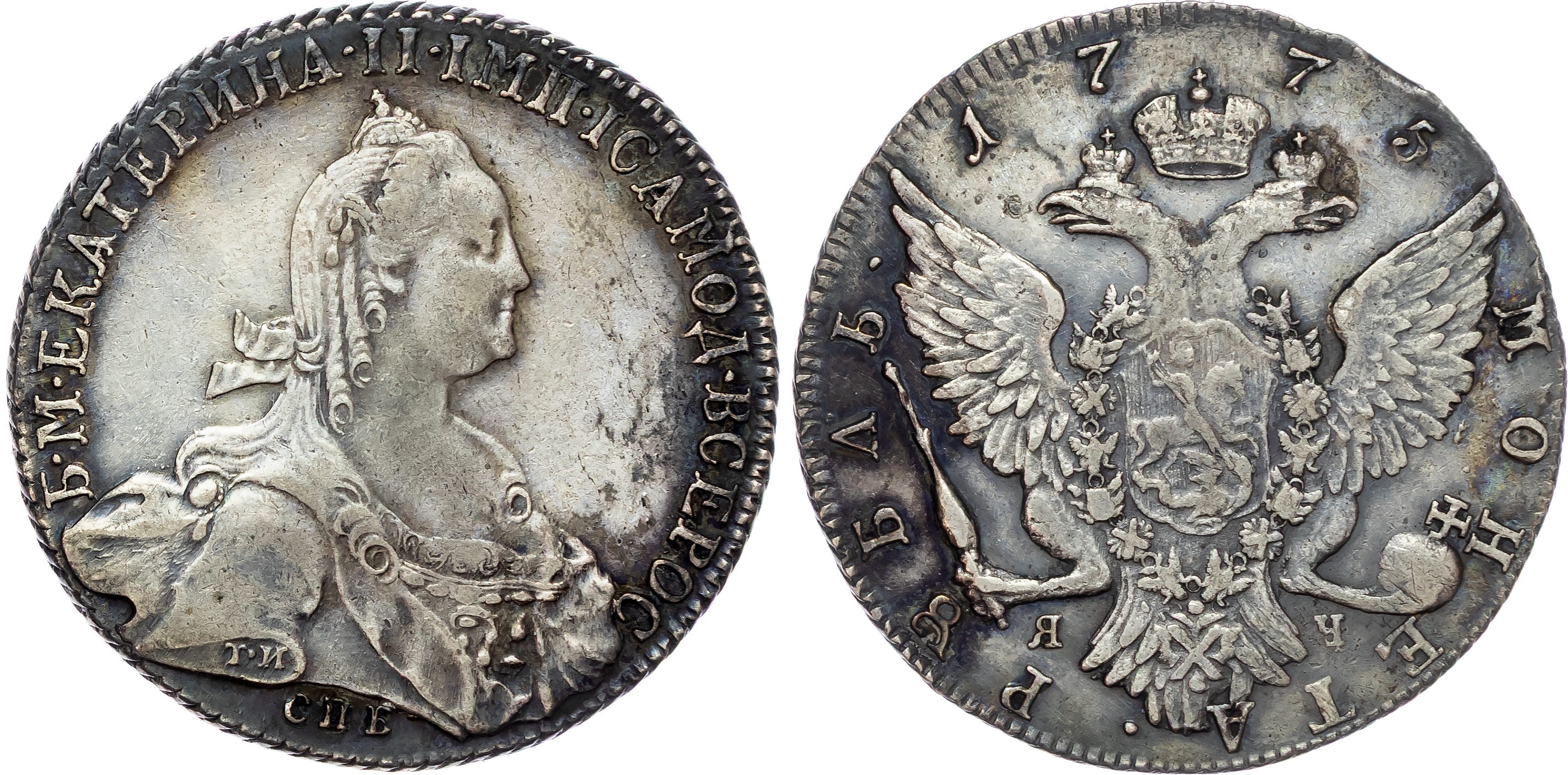 Russia , Catherine II the Great (1762-1796), silver Rouble, 1775 СПБ, initials ЯЧ to reverse, initials TИ on t…
