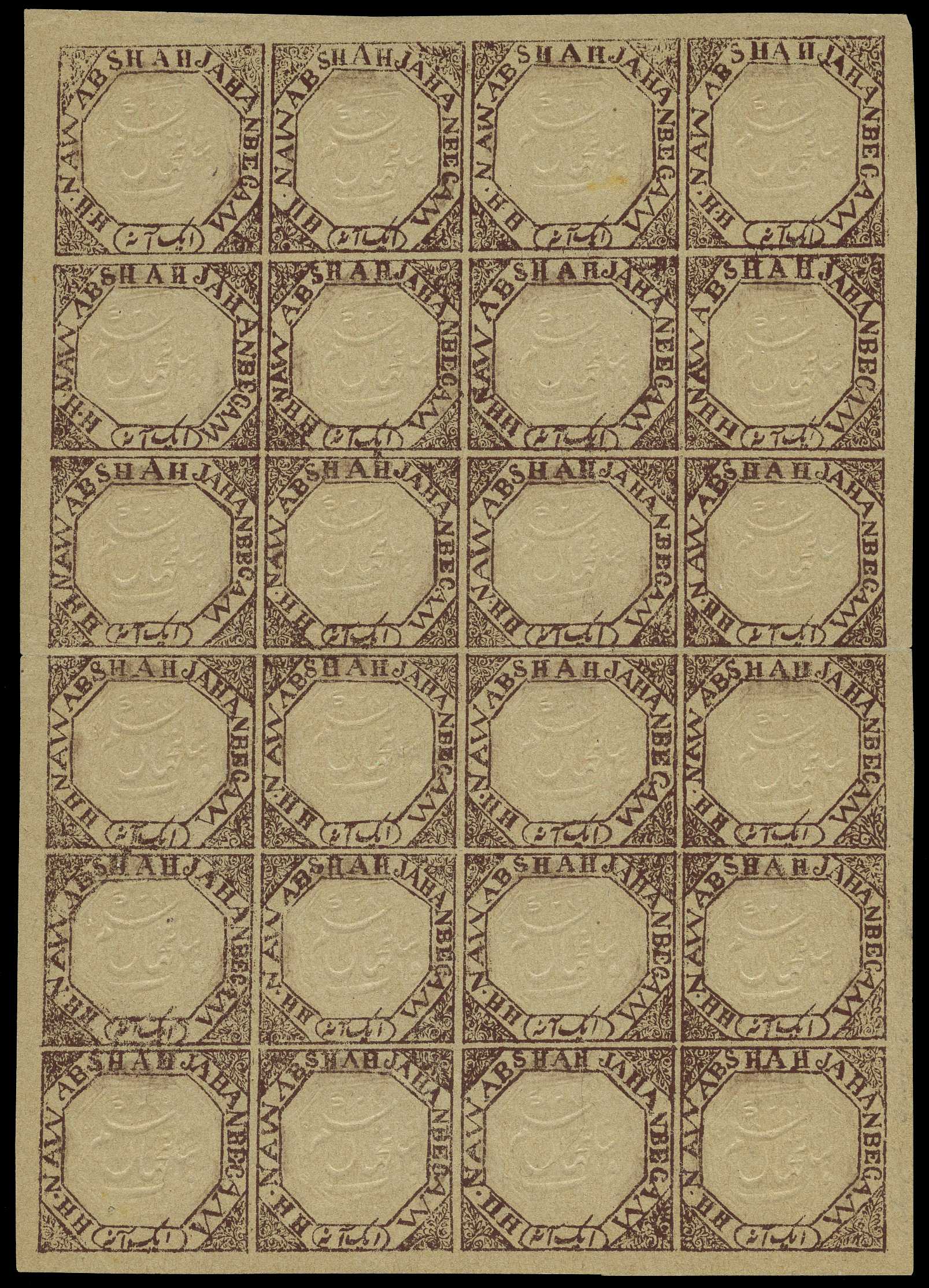 1889-90 1a brown complete unused sheet...