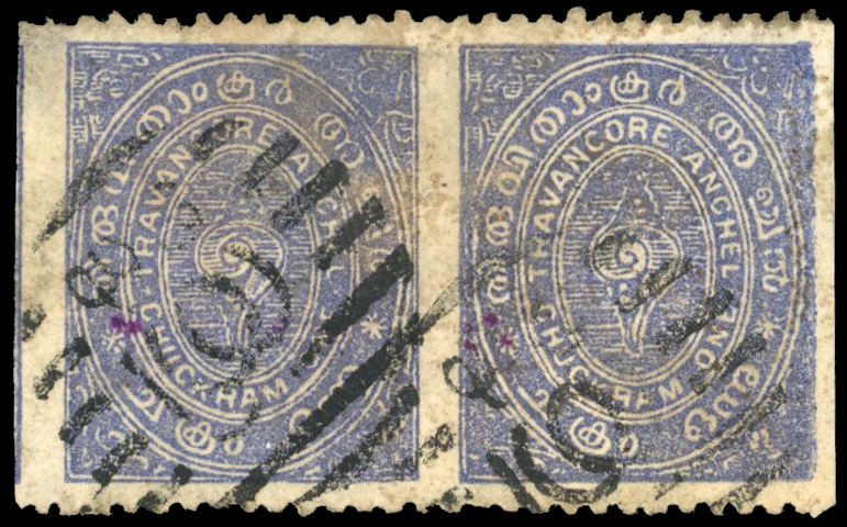 I.F.S Travancore SG 6c 1ch imperf between vertical pair used 