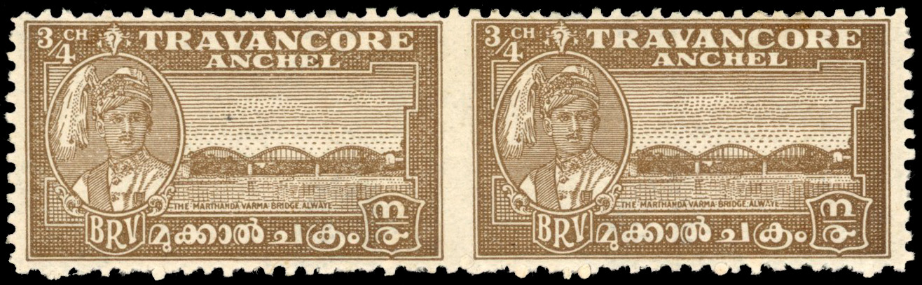 I.F.S Travancore SG 72ba imperf between horiz pair mint 