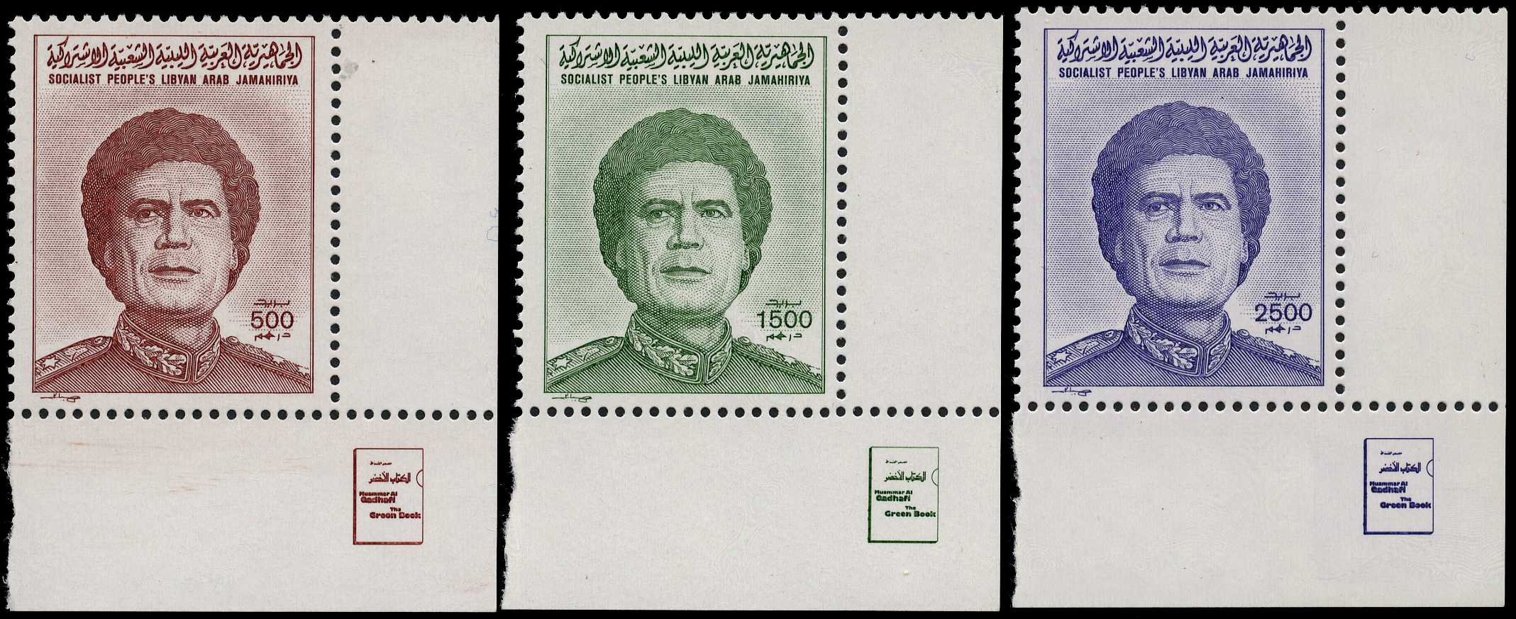 1986 Gaddafi 50dh. to 2500dh. lower right...