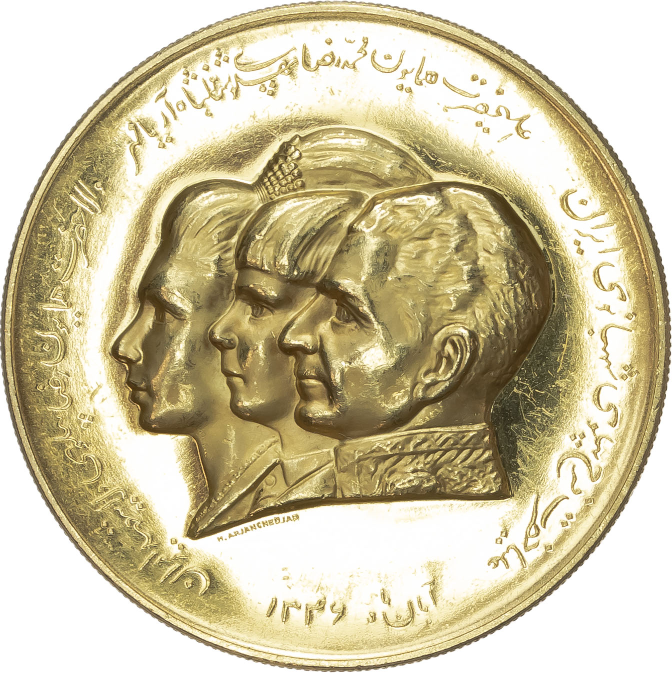 Iran. Pahlavi Dynasty AV Medal. AH1346. 