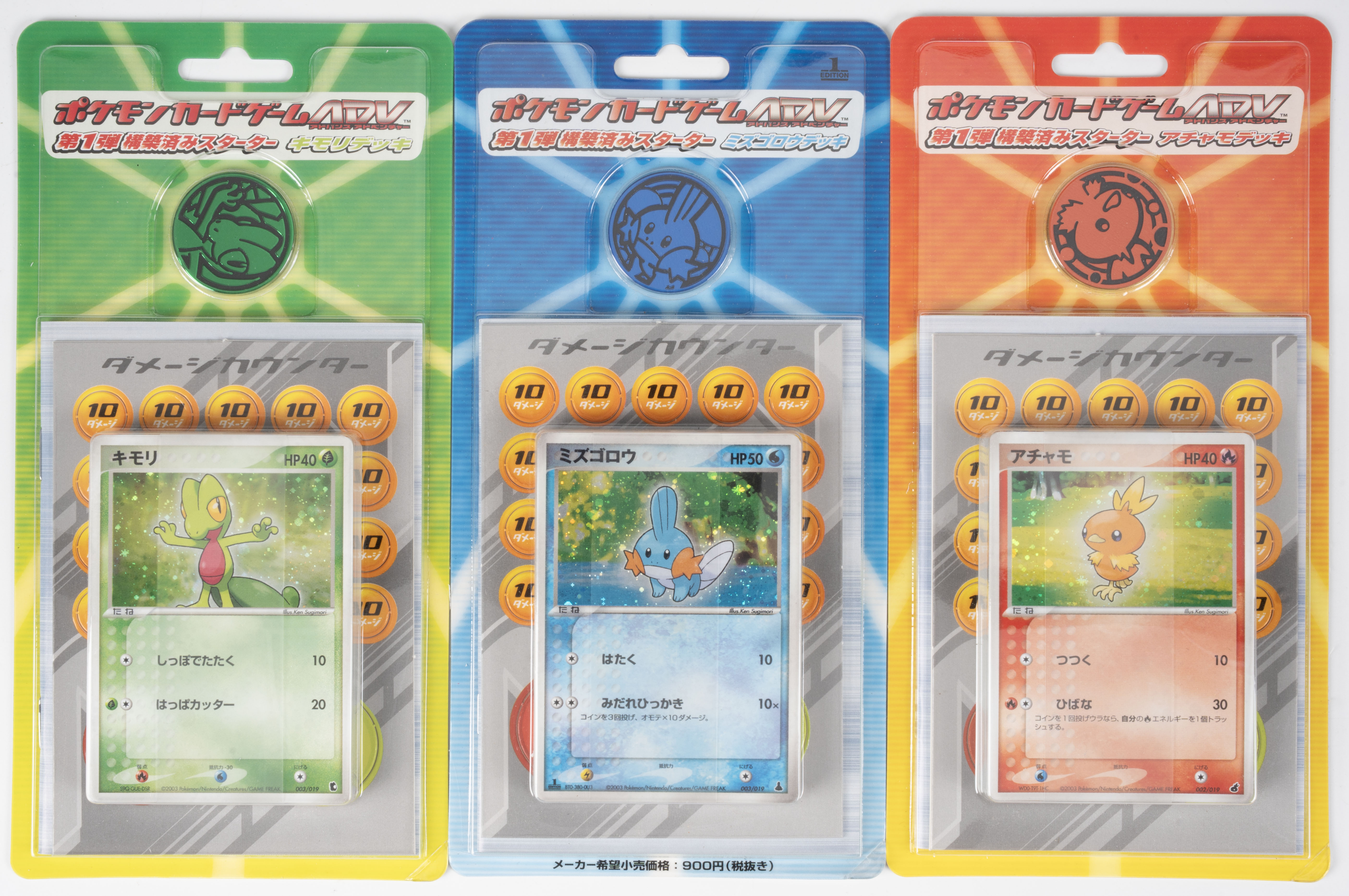 Treecko, Torchic, Mudkip Constructed Starter Deck Sealed Set (Japanese, 2003)