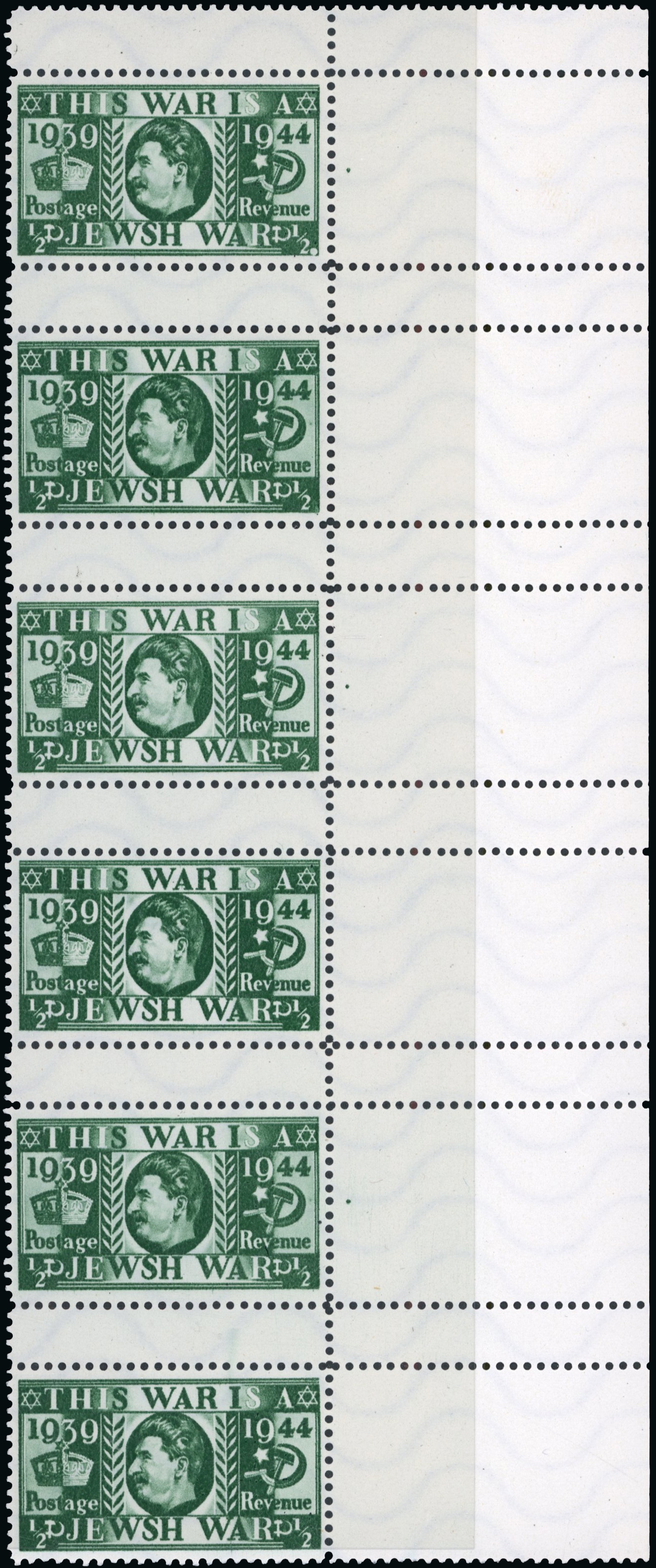 German Propaganda Forgeries; 1935 Jubilee strip of six unused