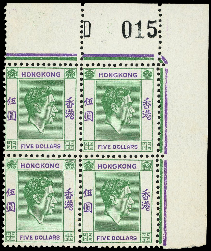 Hong Kong SG 160a block mint