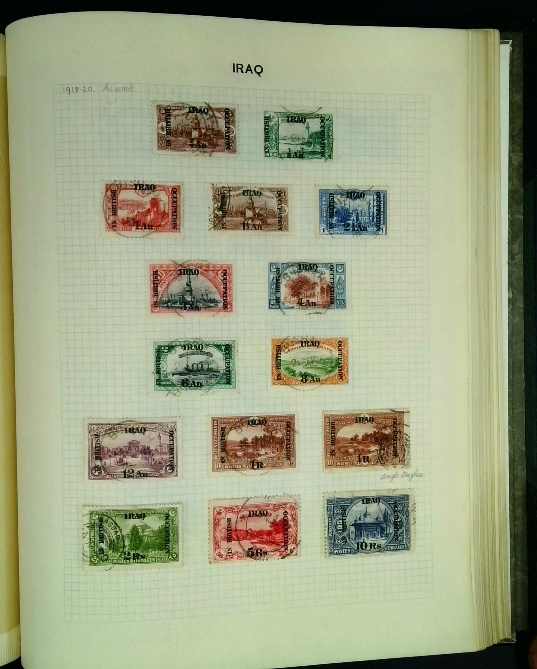 1918- 48 Iraq used collection in Imperial...