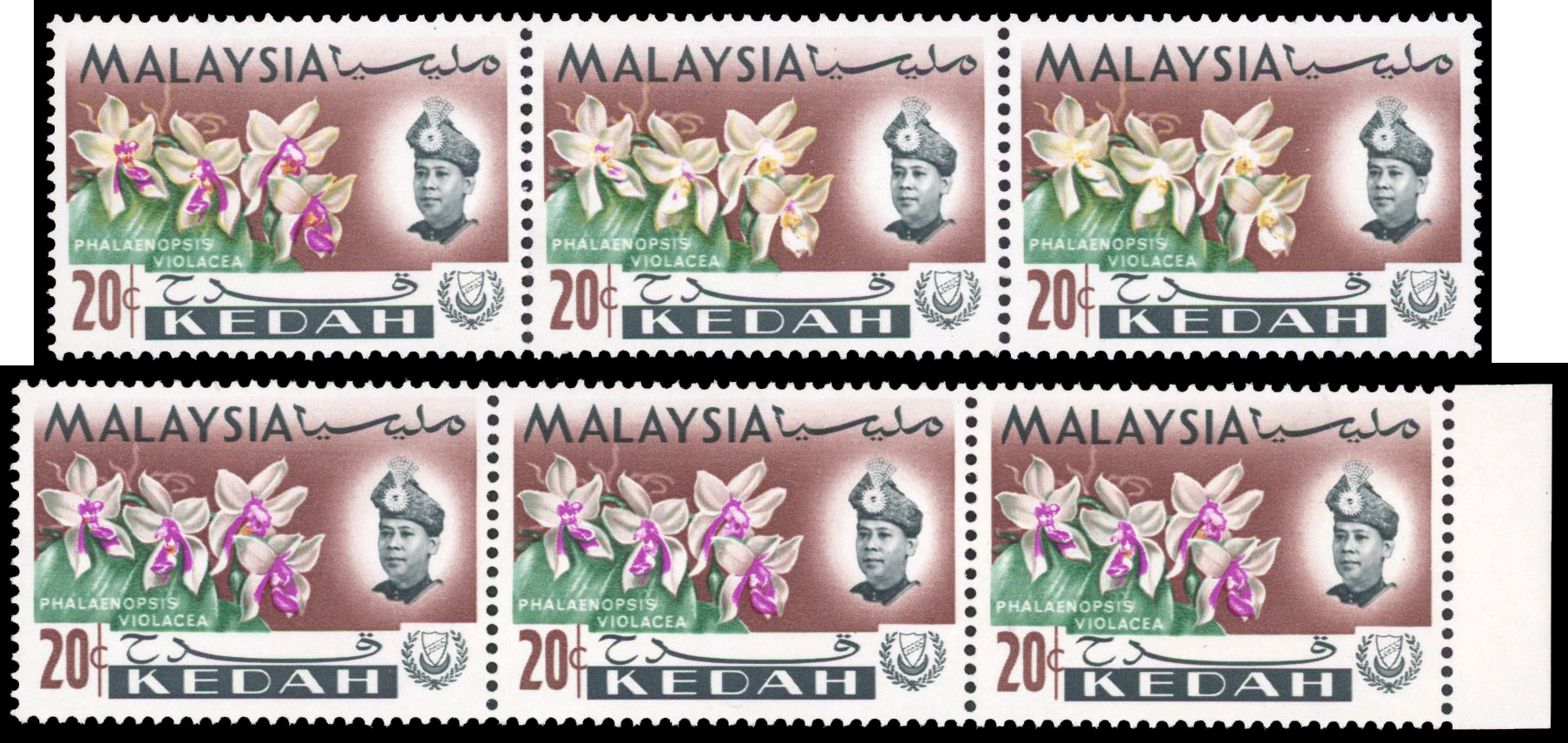 Malaya Kedah SG 121a, b strips mint