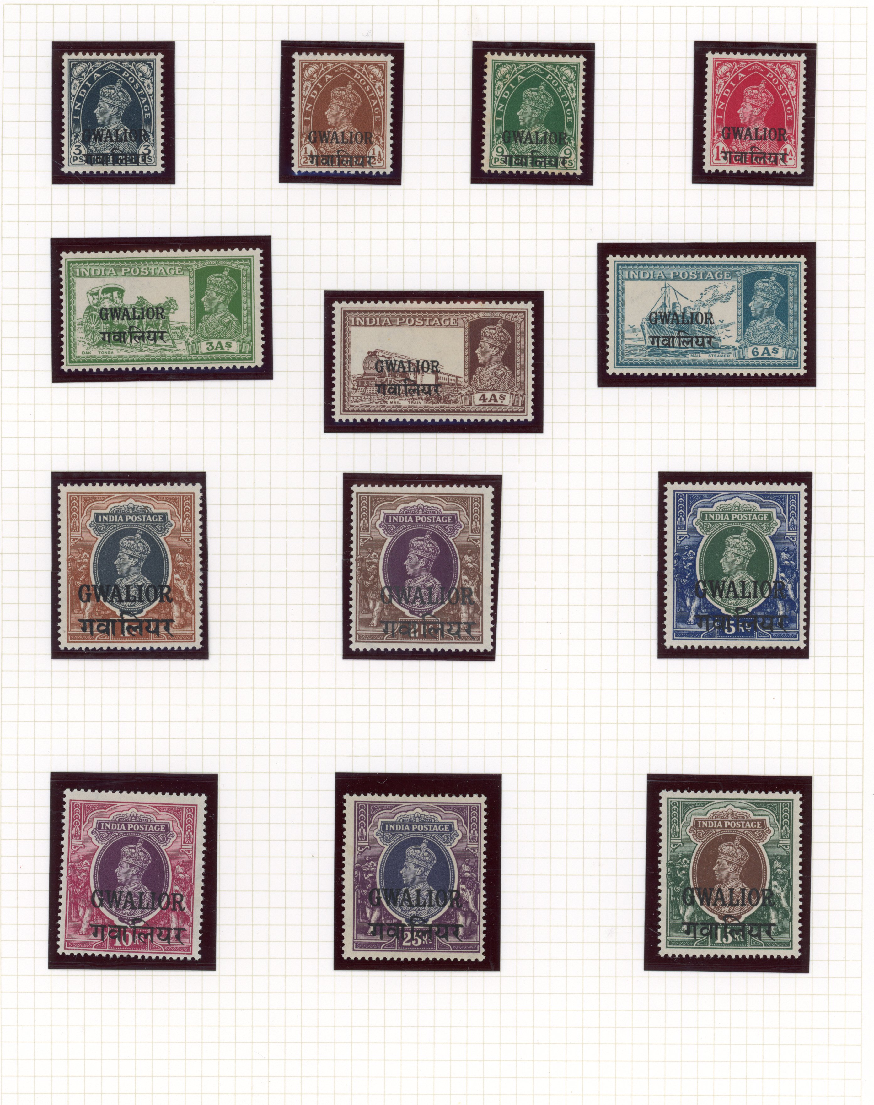 ICS Gwalior KGVI mint collection