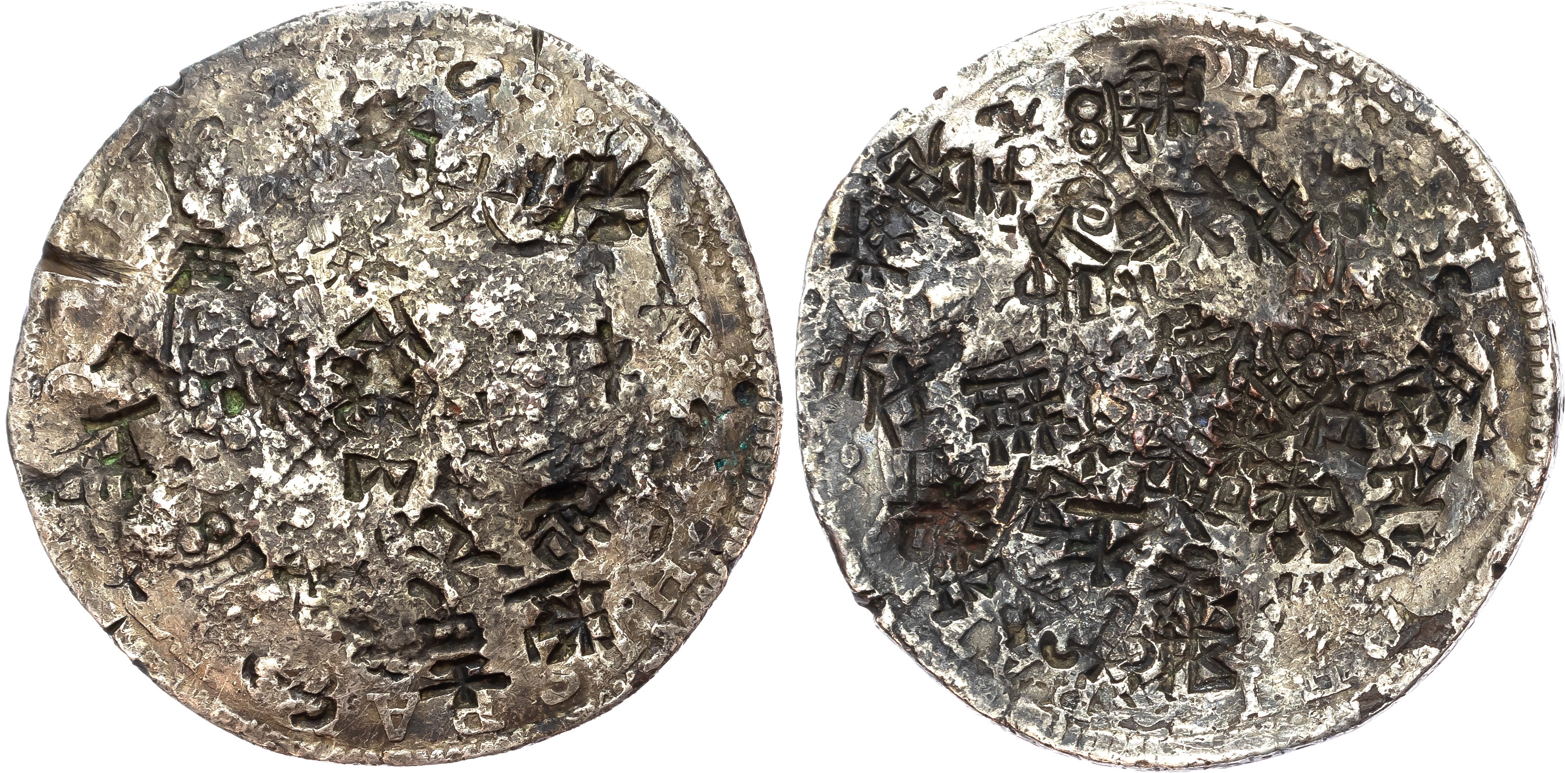 Mexico, Charles IV (1788-1808), silver 8 Reales with Chinese chopmarks