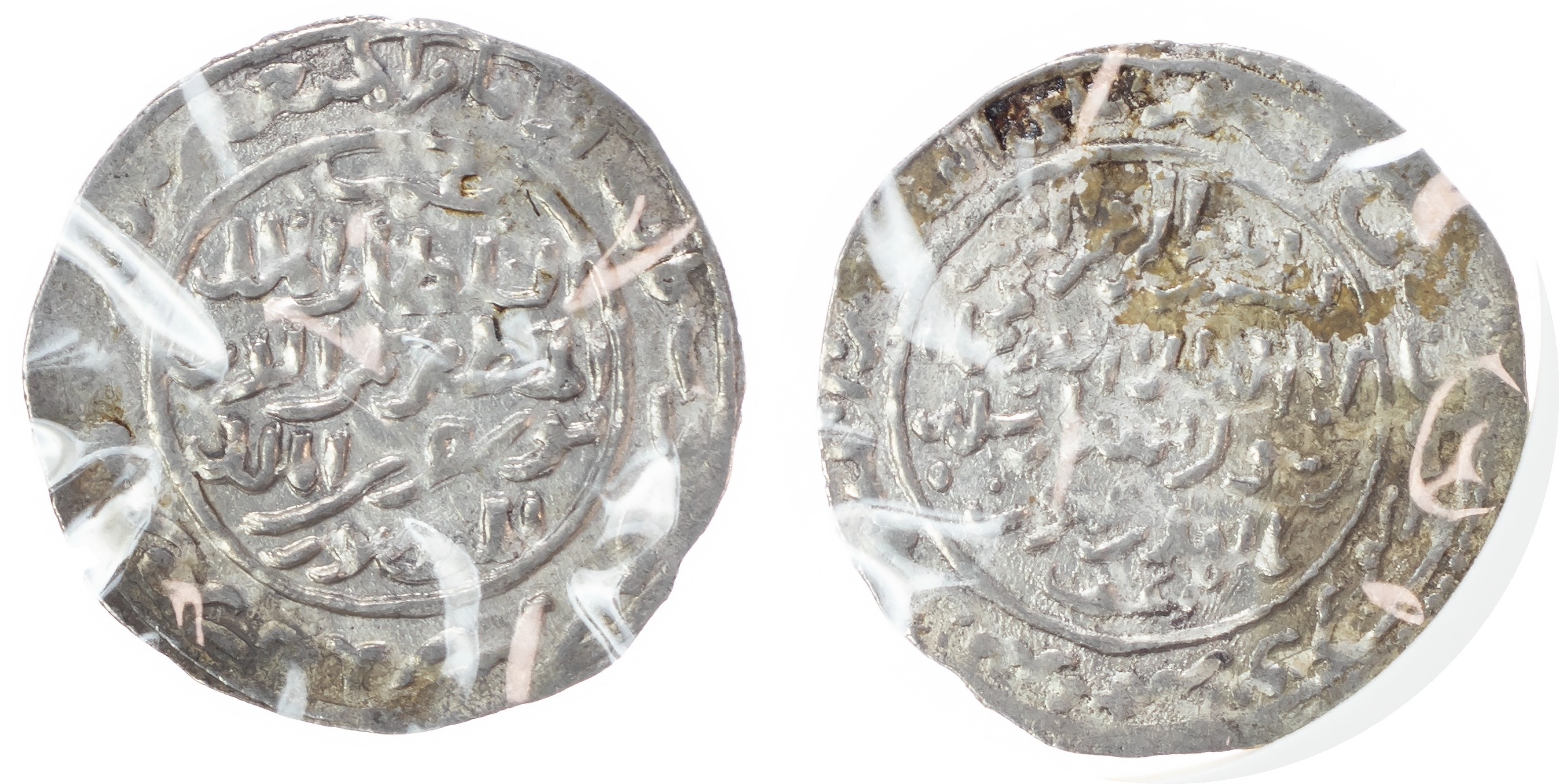 Rasulid, al‑Muzaffar Yusuf I (AH 647‑694 / 1250‑1295 AD), silver Dirhams (30)