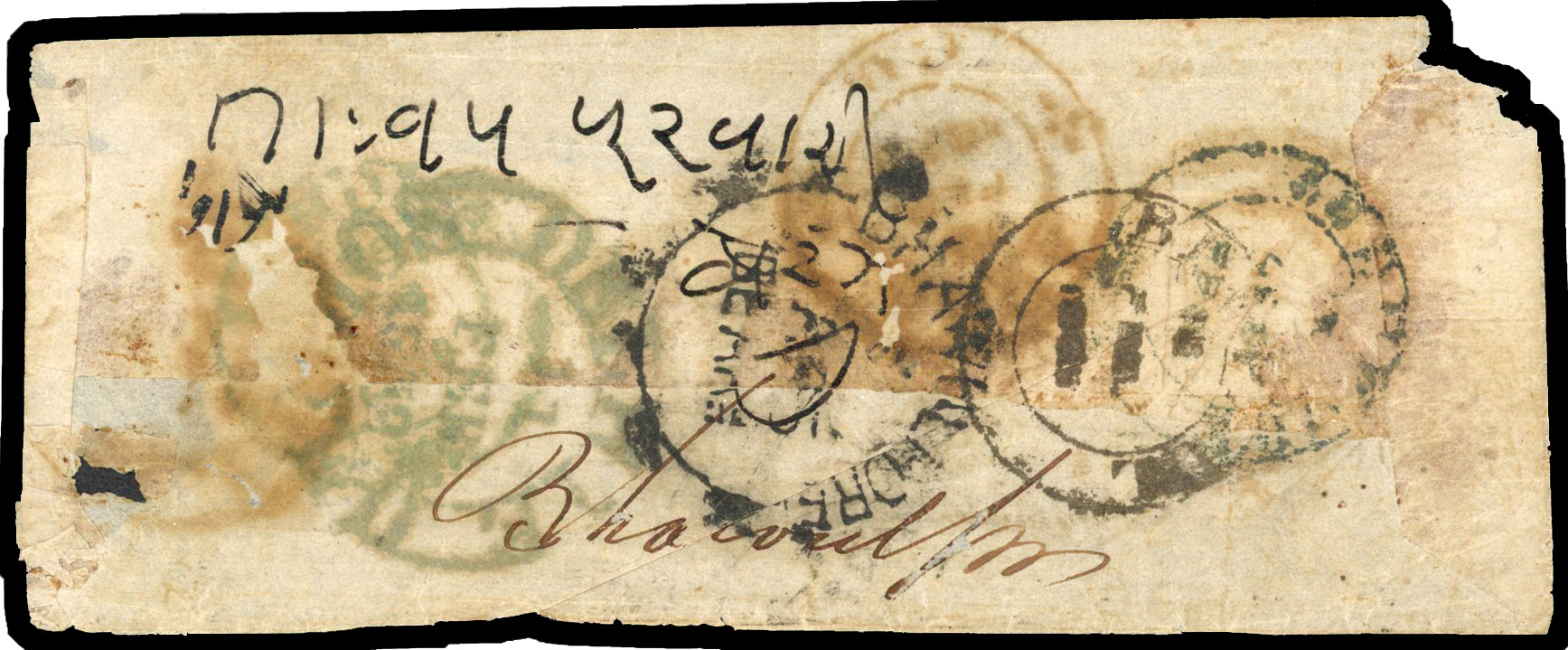 Bahawalpur 1859 stampless cover