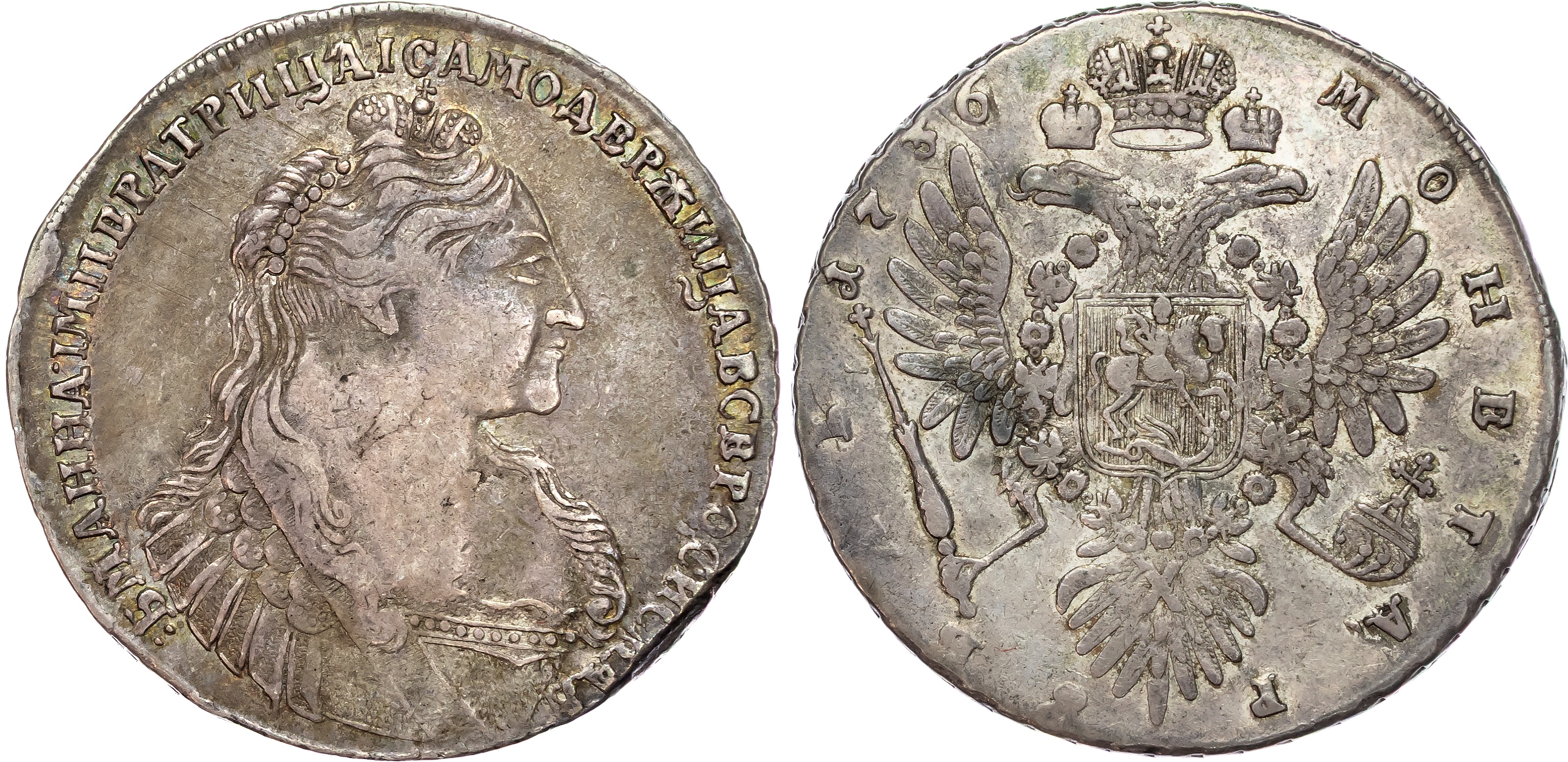 Russia , Anna Ivanovna (1730-1740), silver Rouble, 1736, no ribbons on left sleeve variety, eight pearls on ha…