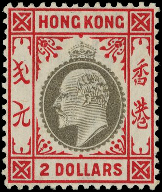 HONG KONG SG 73 1903 $2 SLATE AND SCARLET WMK CA LPOG
