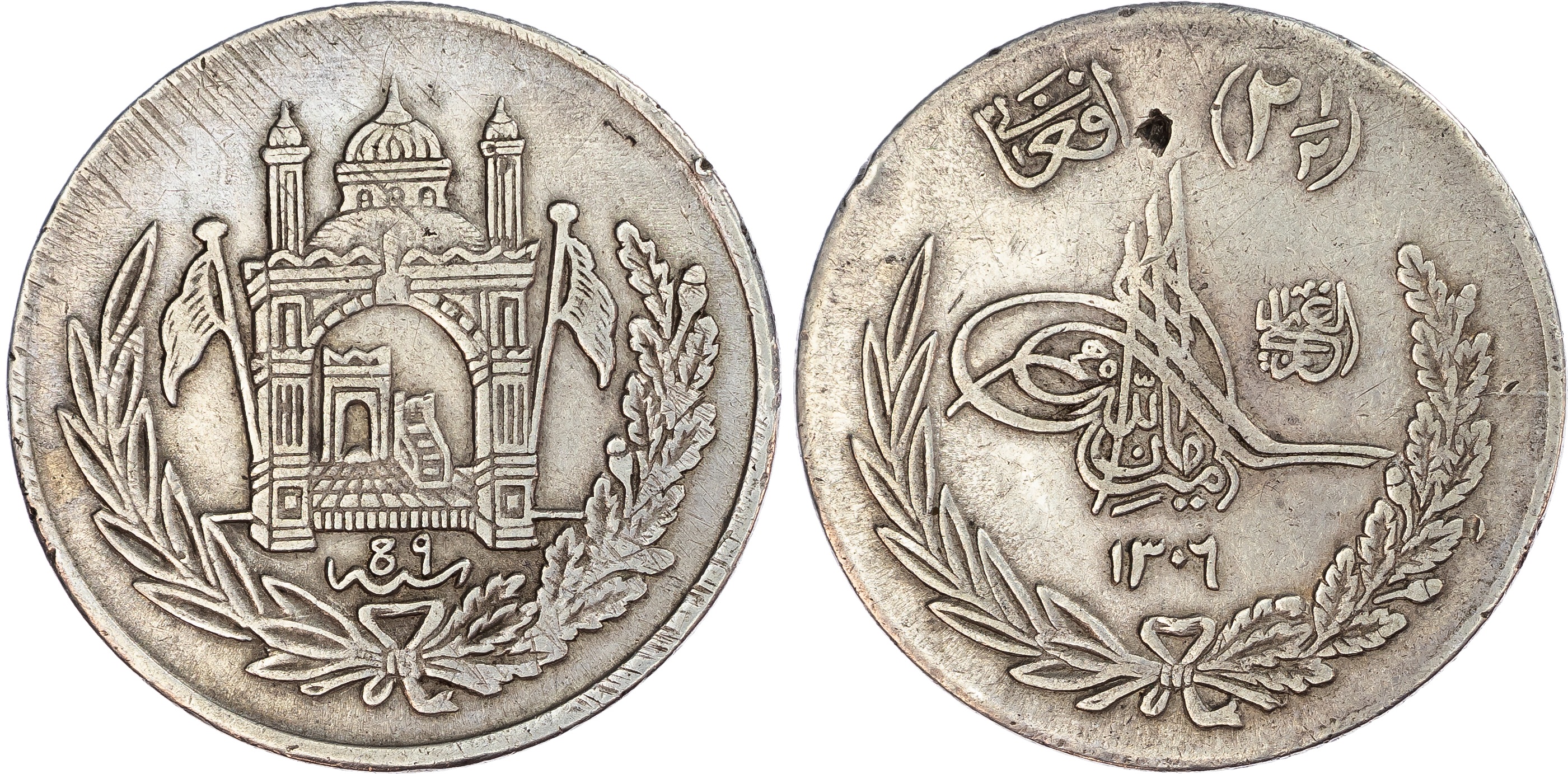 Afghanistan. Amanullah AG 2.5 Afghans (2.5 Rupees). AH1302.