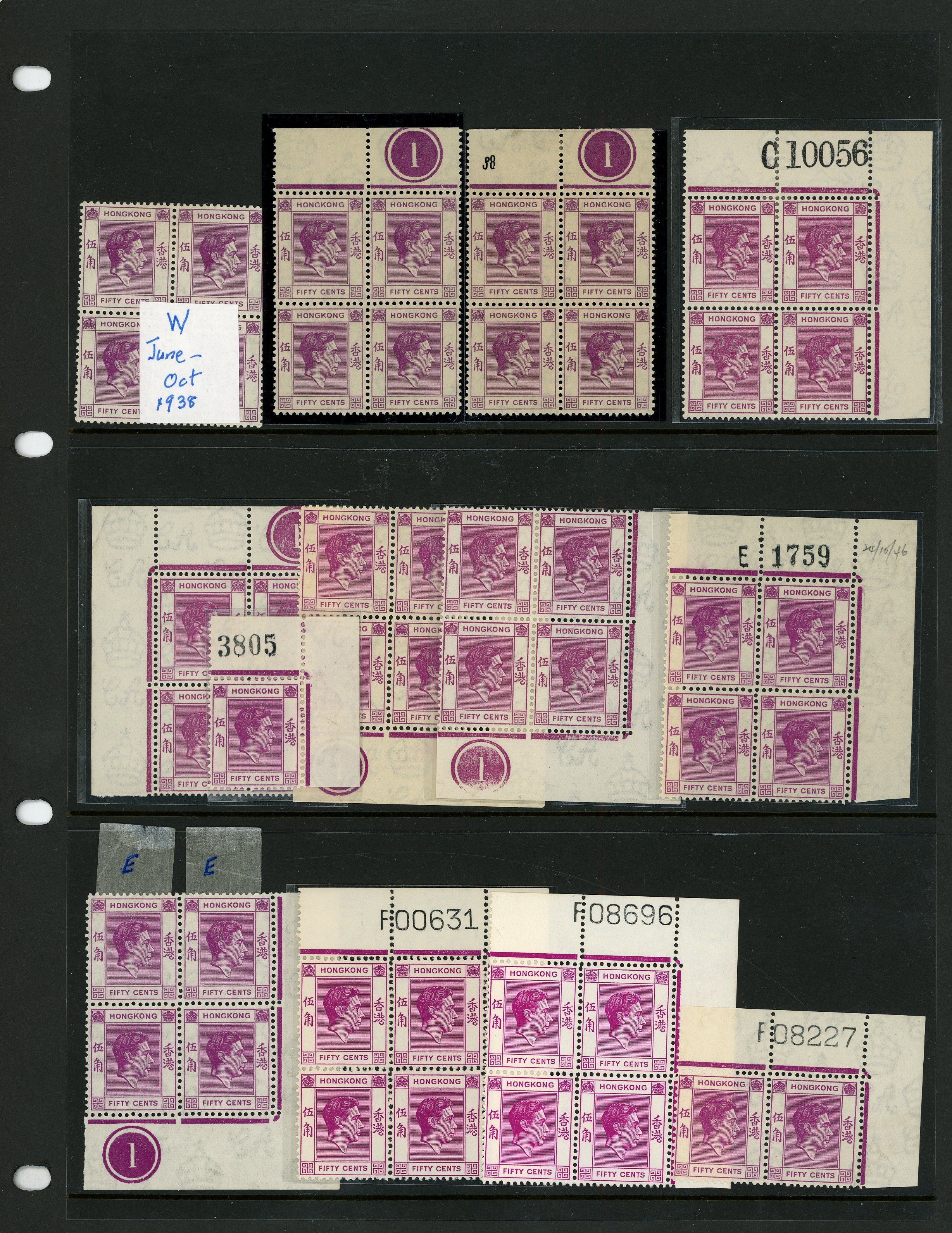 Hong Kong SG 153-c specialised group mint